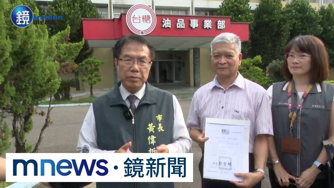 毒油案衍生戰火 黃偉哲酸盧秀燕:別把馮京當馬涼