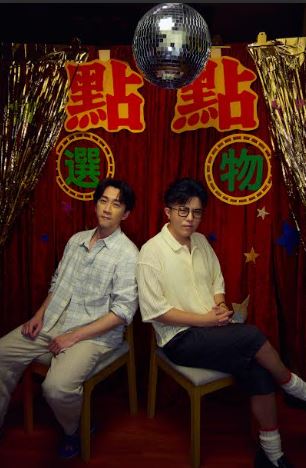 小宇感謝陳漢典呈現深刻演技 送上祝好夢的羊咩咩床包組+祝好孕的好孕棉 賀新婚甜蜜