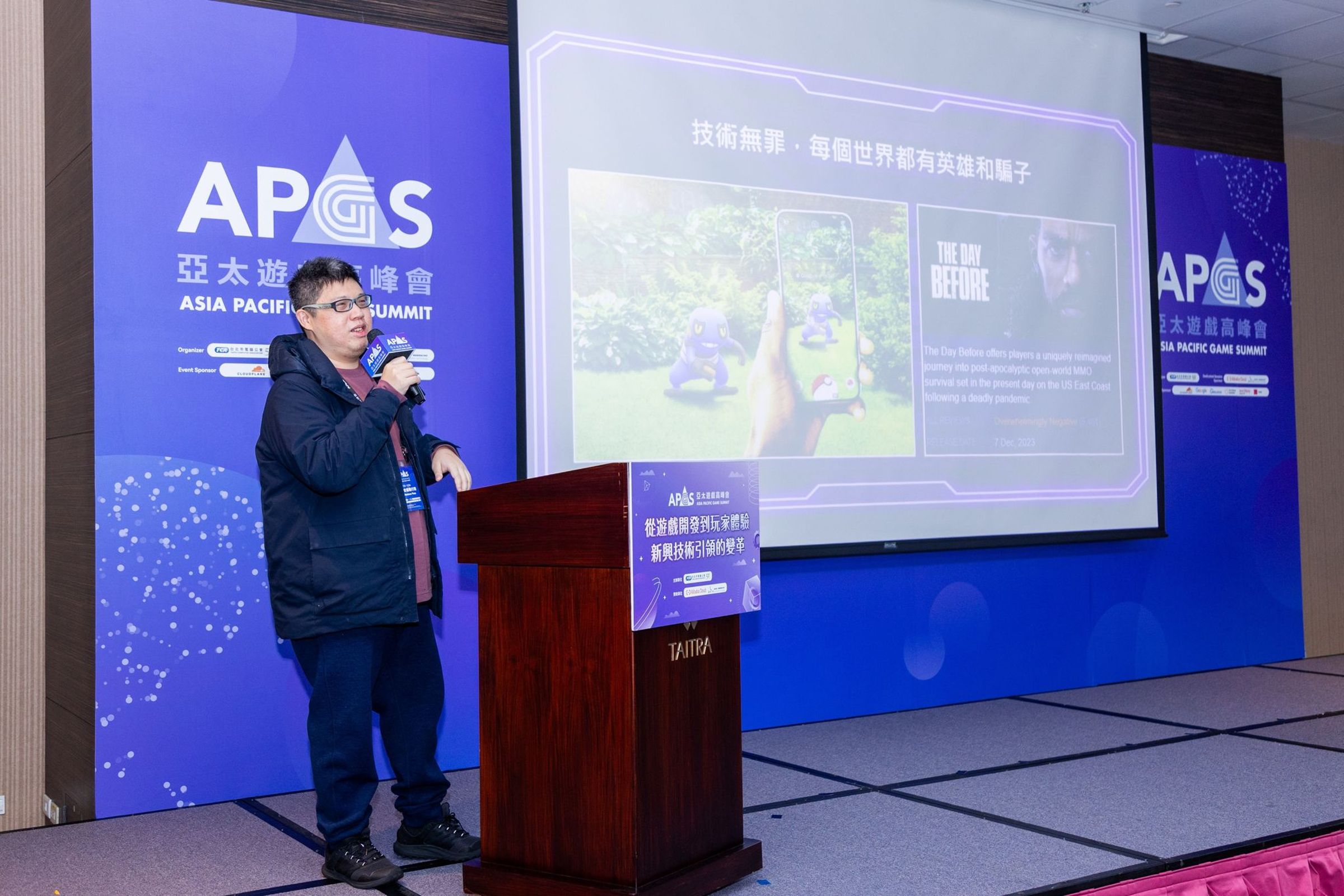 赫米兔團隊近期投入區塊鏈遊戲開發，周子修在年初的APGS亞太遊戲高峰會分享相關應用。（赫米兔娛樂提供）