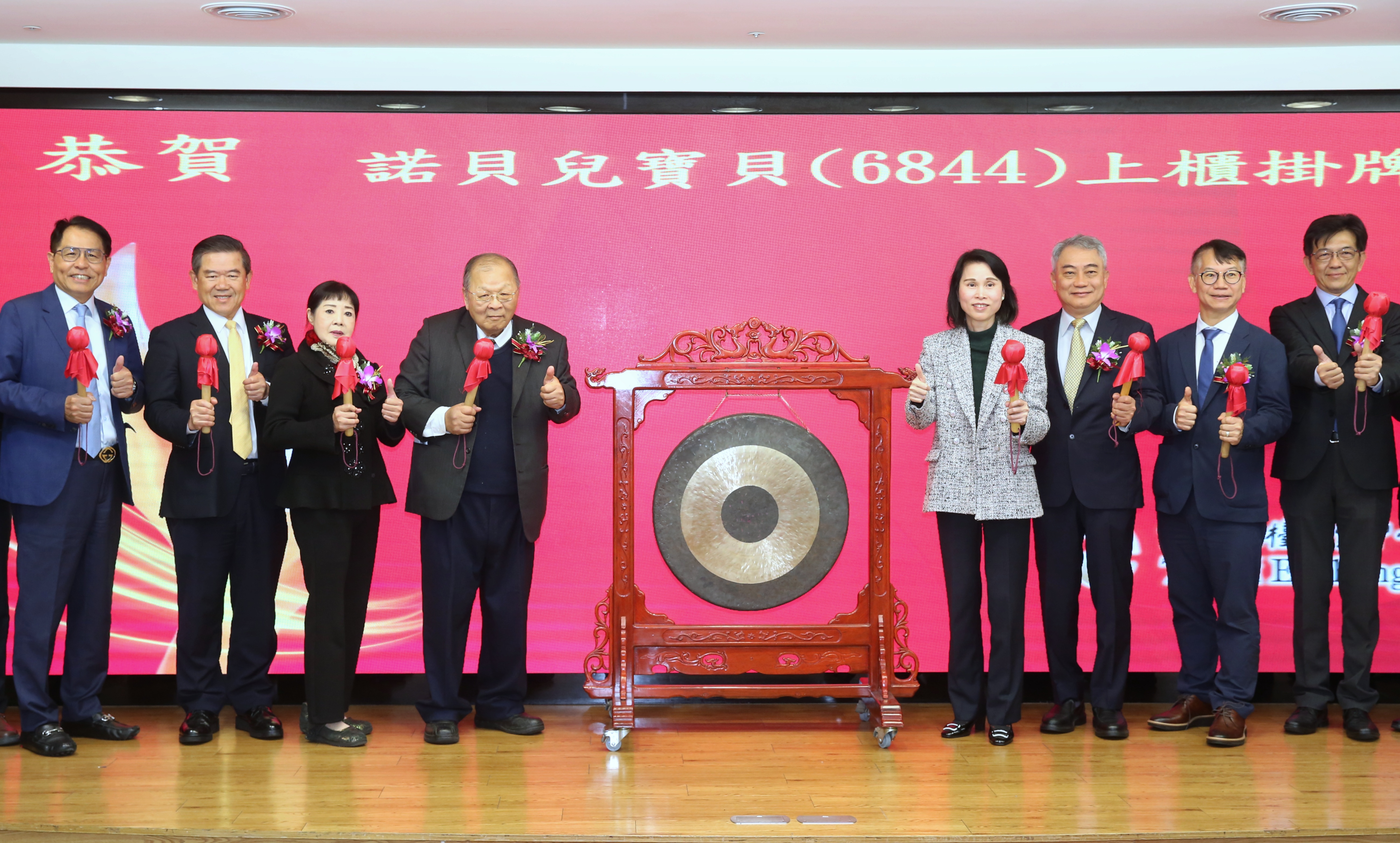 丁丁藥局母公司「諾貝兒」上櫃掛牌，誓言今年藥局家數突破100家。（本刊資料照）