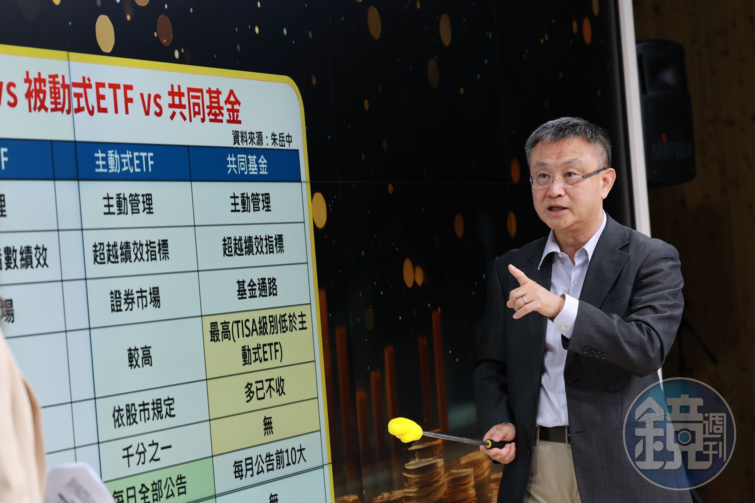 朱岳中強調，台股基金核心價值在經理人能提早挖掘下一檔飆股。