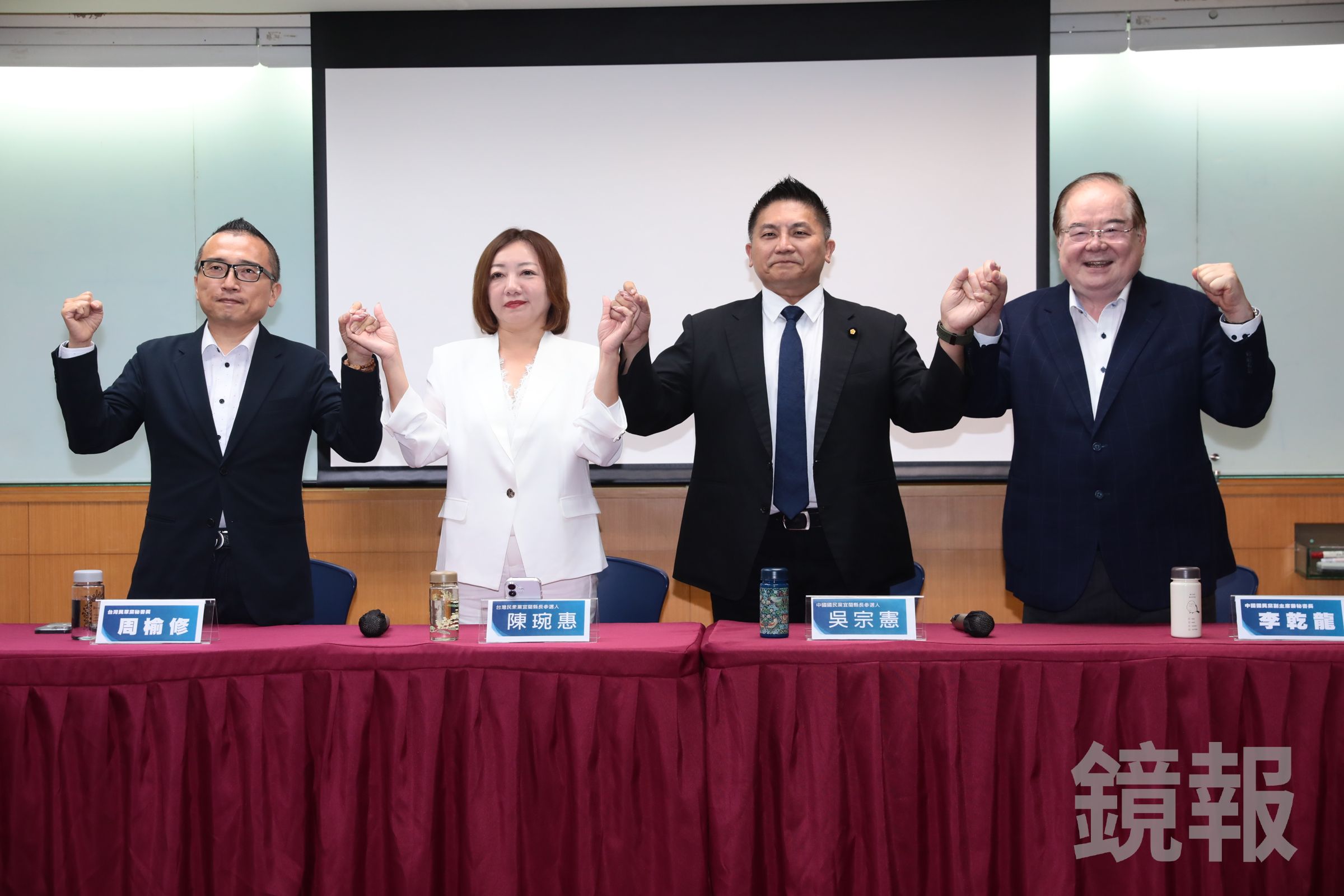 國民黨、民眾黨今共同舉辦記者會,藍白確定共同推派吳宗憲(右2)角逐宜蘭縣長。(鏡報林煒凱攝)