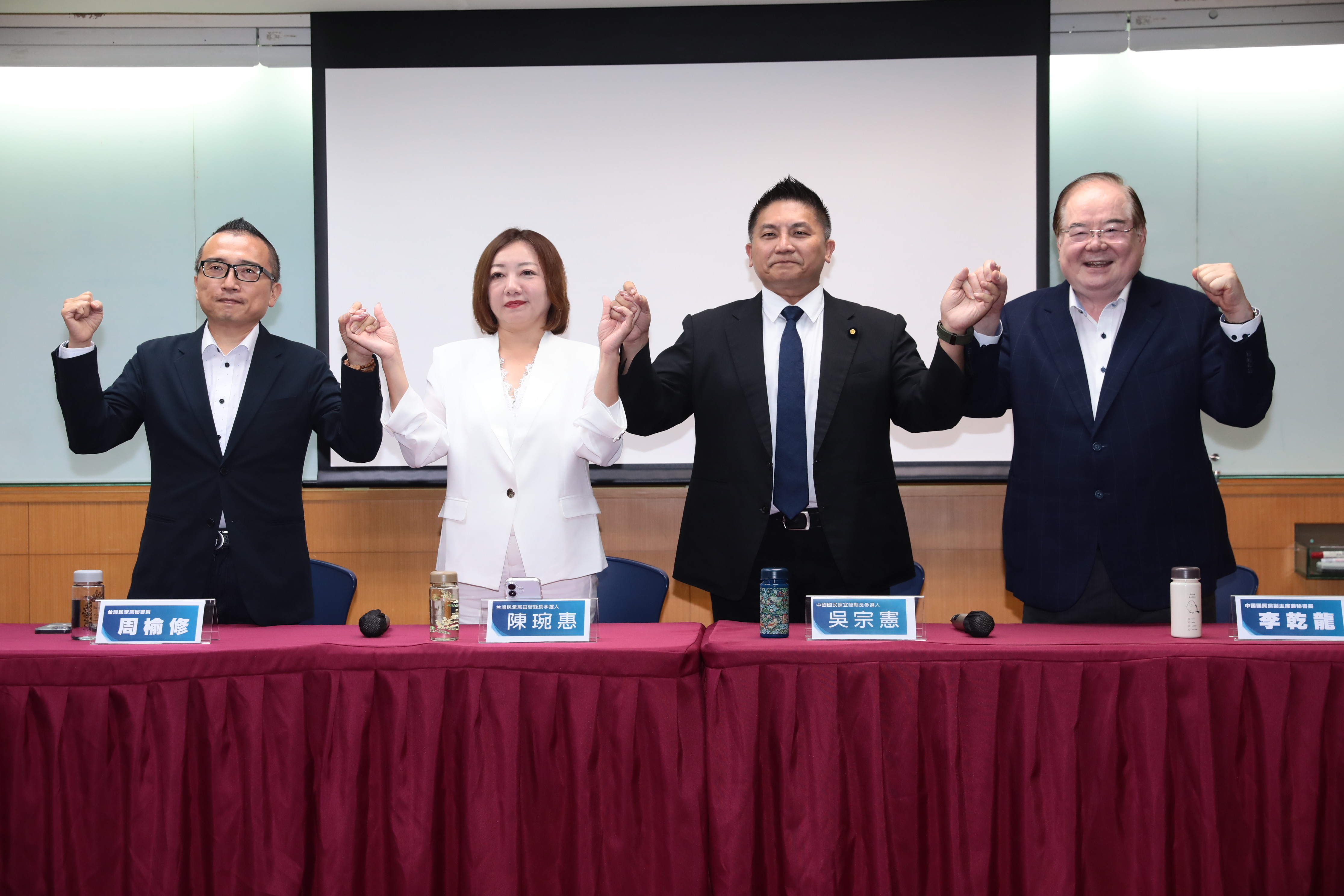 國民黨、民眾黨今共同舉辦記者會，藍白確定共同推派吳宗憲（右2）角逐宜蘭縣長。（鏡報林煒凱攝）