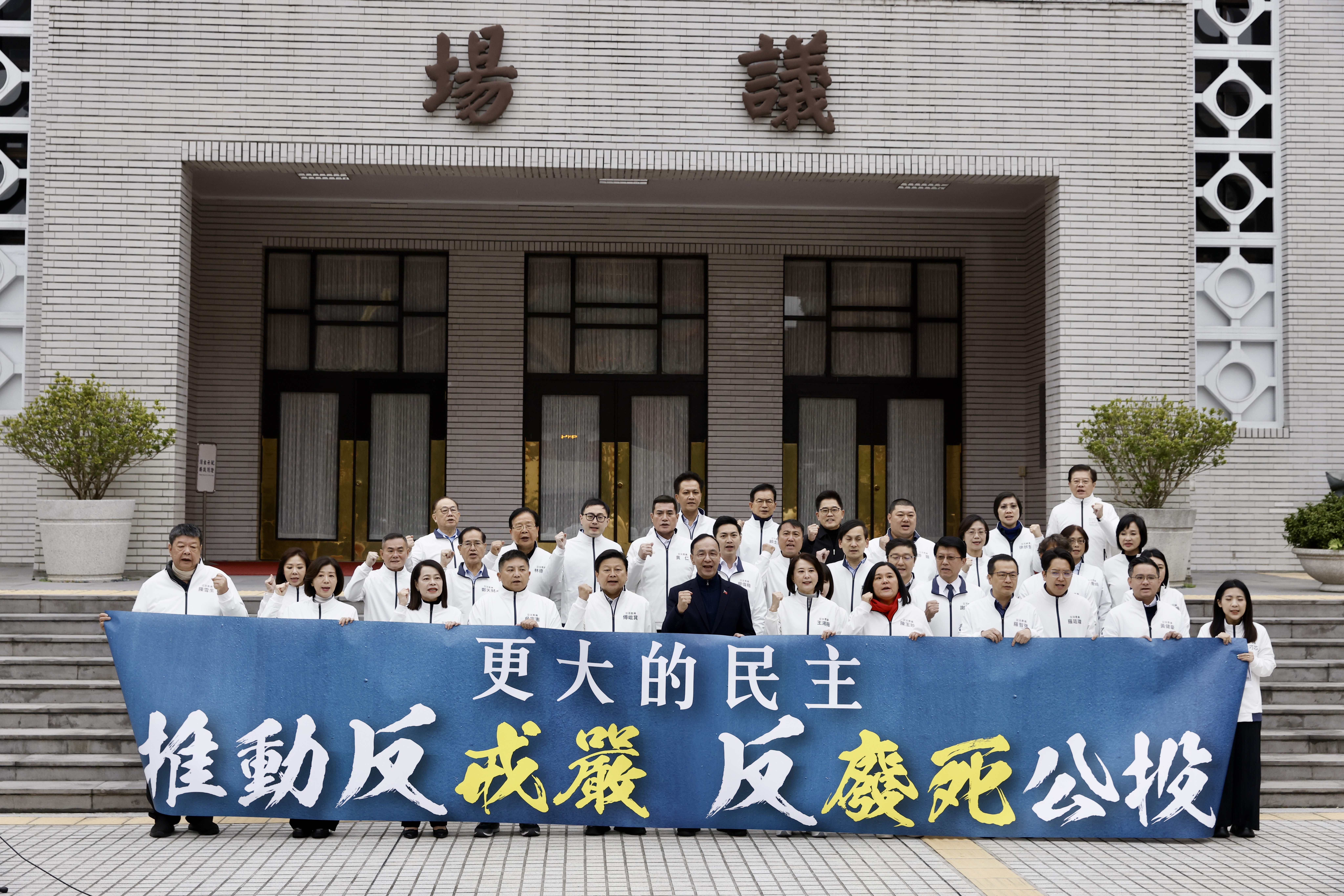 國民黨主席朱立倫宣布推動反戒嚴、反廢死公投。