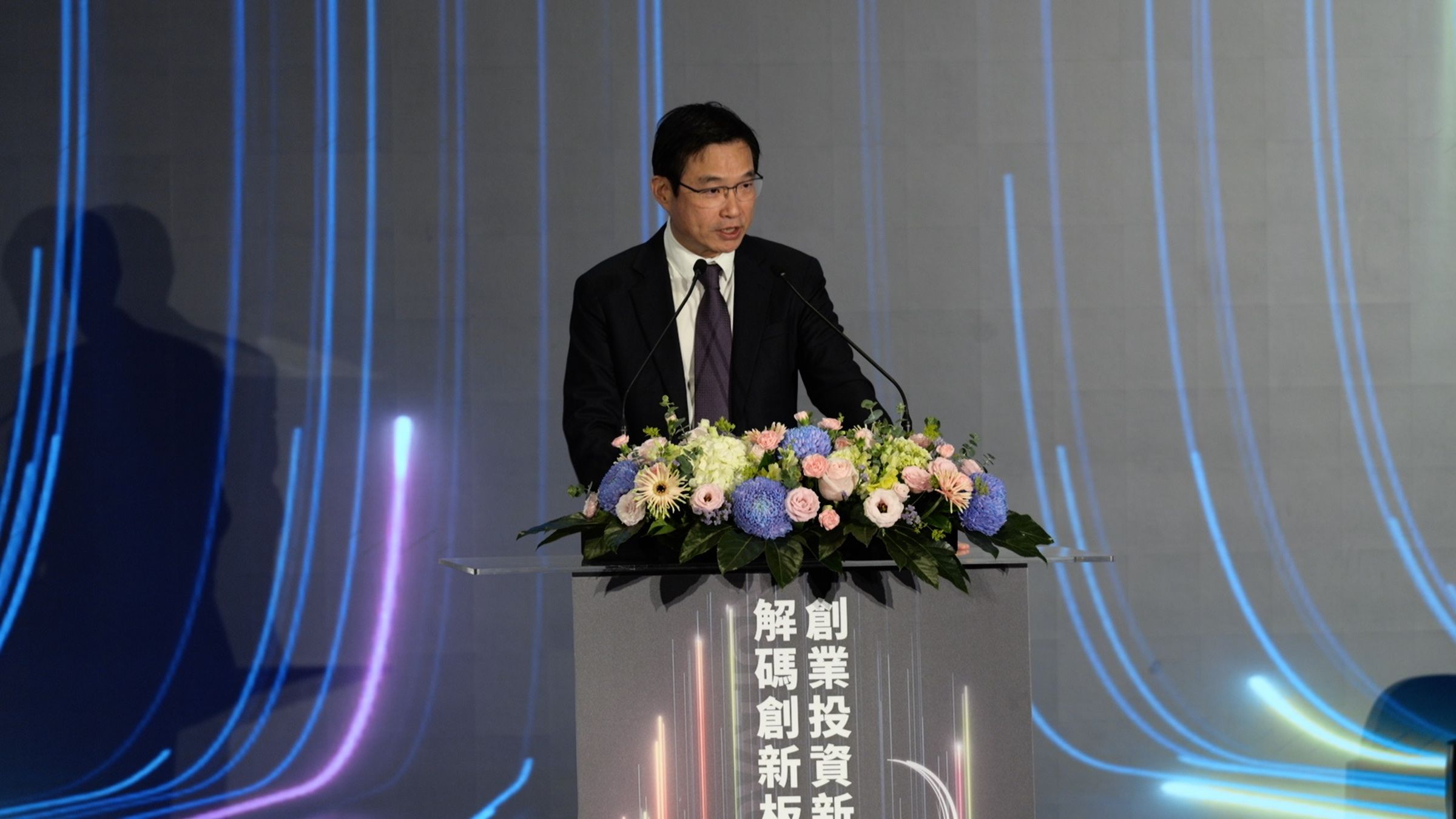 創投公會理事長邱德成致詞時表示，創新板2.0提供了一個能「不看短期獲利、而著眼於估值與潛力」的市場機制，開啟台灣新創產業走向國際、突破現狀的關鍵起點。