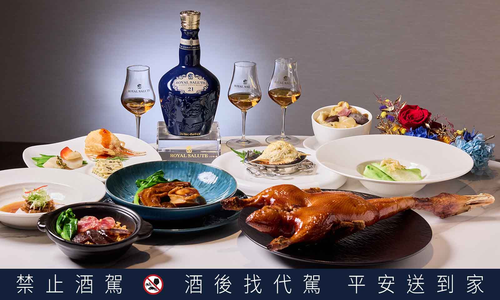 麟聚套餐內皆是傳奇名廚劉冠麟Eddie的獨門私房料理，與皇家禮炮合作推出期間限定〈新奢餐酒 品味之最〉活動，2人以上即可預約品鑑。