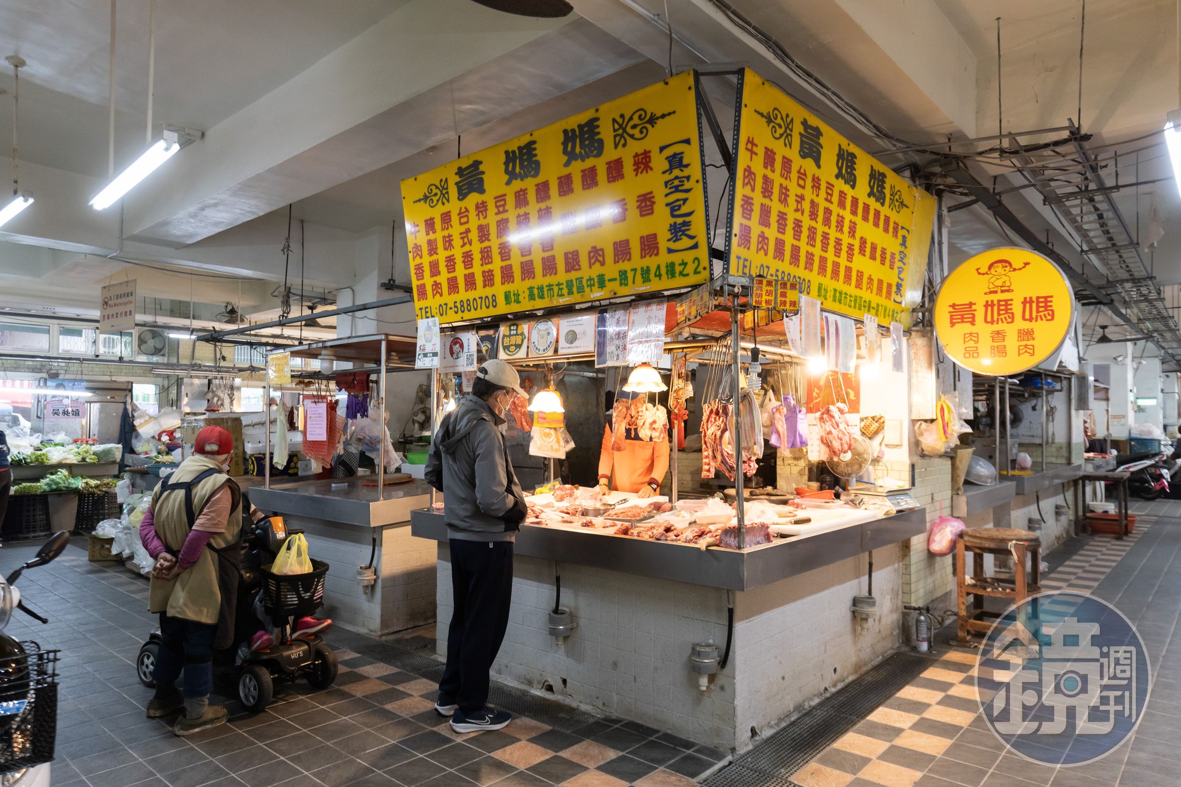「黃媽媽眷村味香腸臘肉舖」位於高雄左營果貿市場內，已有60多年歷史。