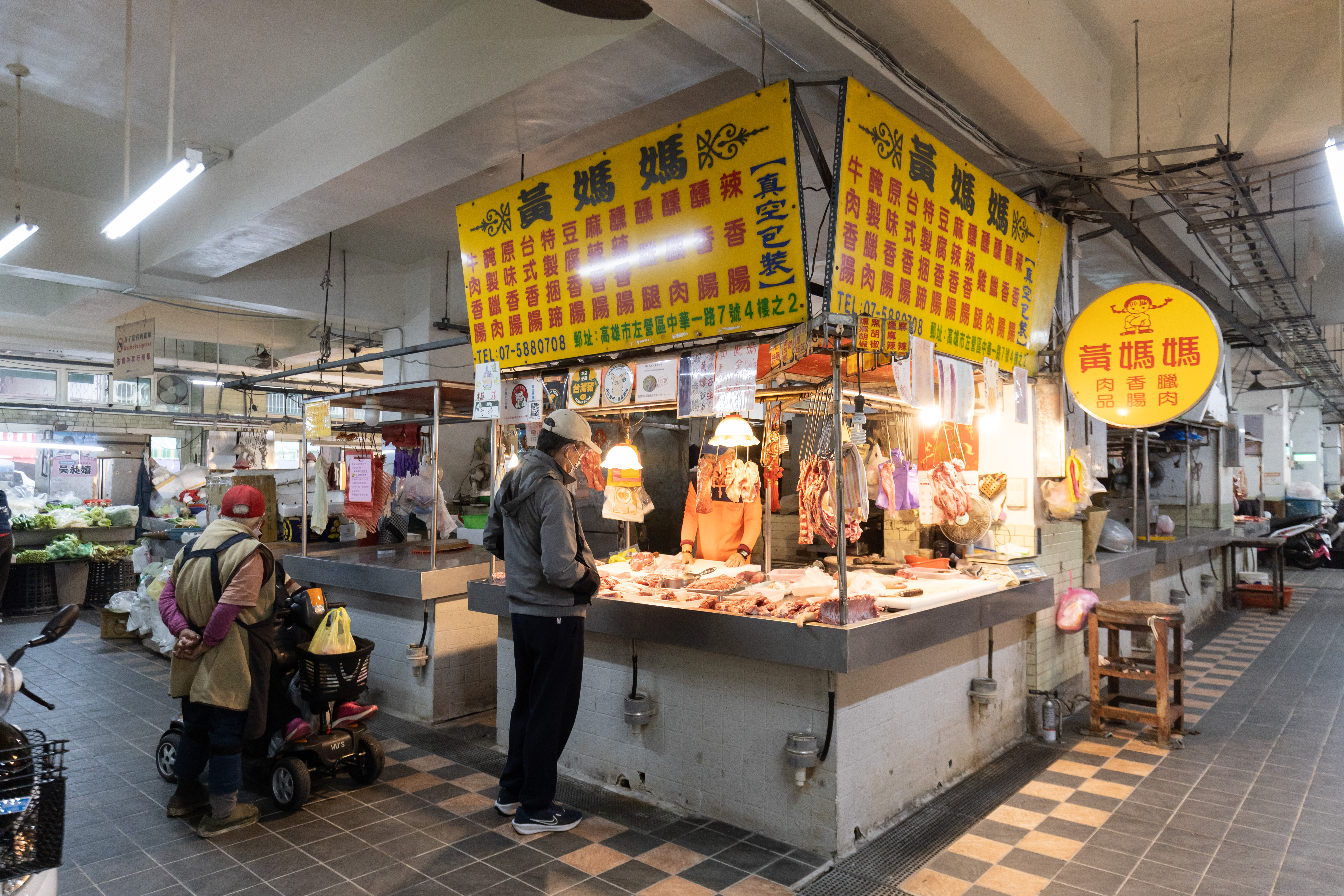 「黃媽媽眷村味香腸臘肉舖」位於高雄左營果貿市場內，已有60多年歷史。