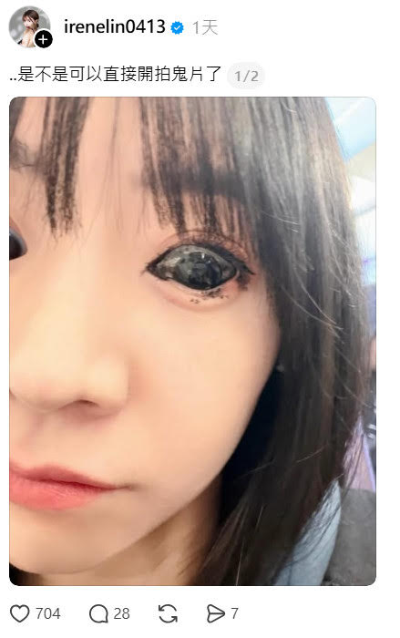 艾融在飛機上補妝,沒想到眼線液突然失手,導致左眼全被變黑。(翻攝threads@irenelin0413)