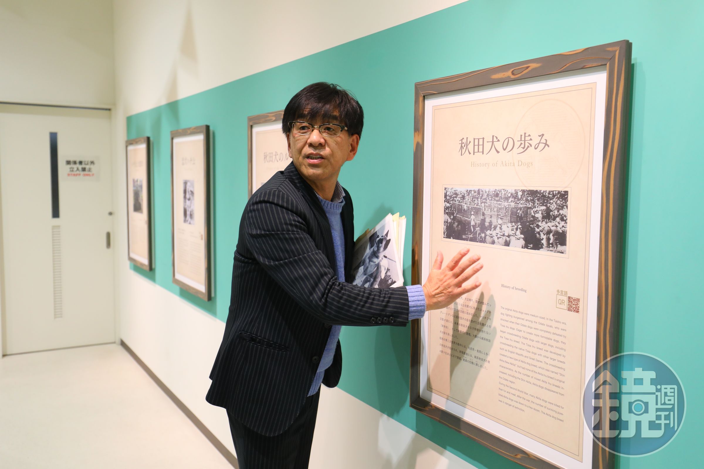 秋田犬之里的館長佐藤和浩介紹秋田犬的品種演變。