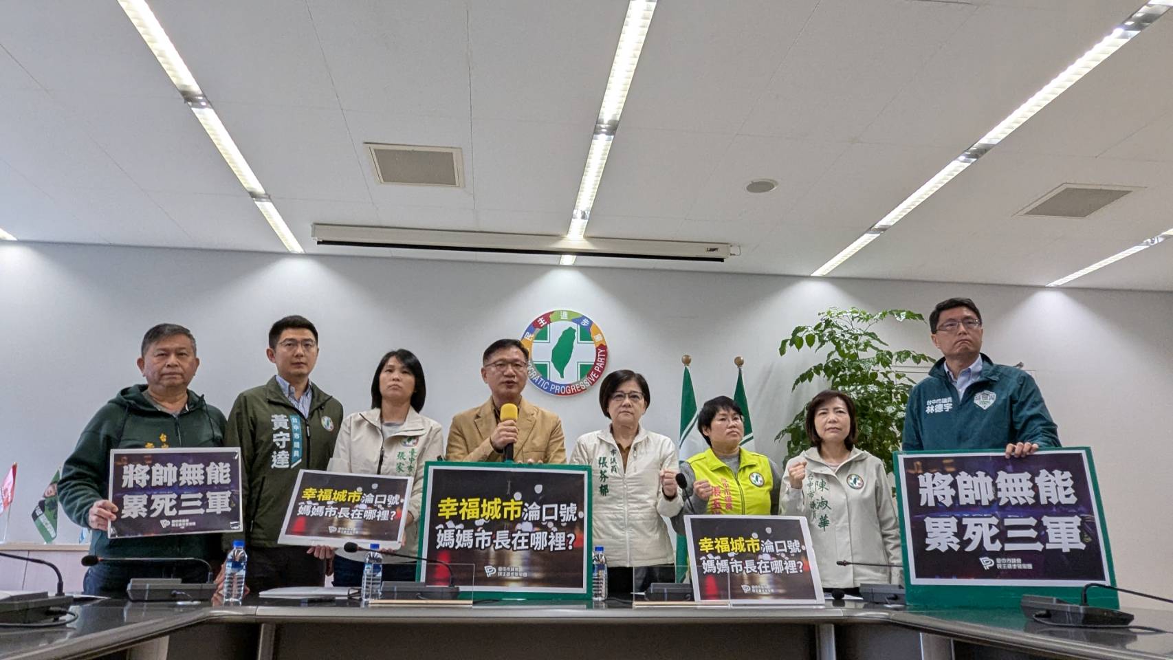 台中市議會民進黨團抨擊5警押母女3人查辦偷竊事件，市長要負責。