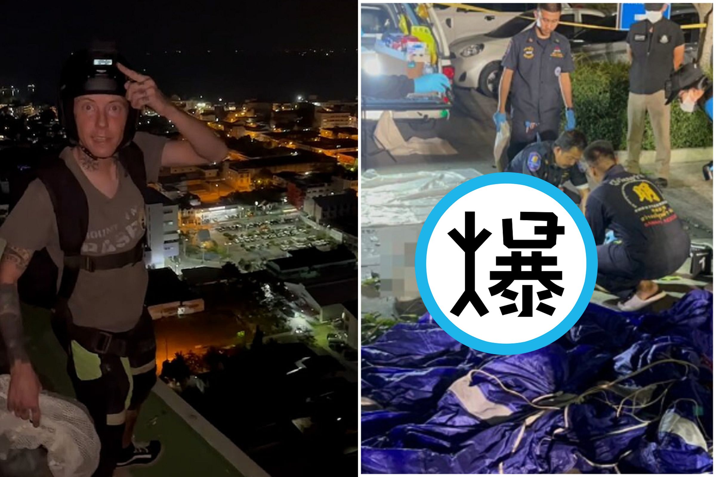 男多次亂闖大樓跳傘危害路人,這次他縱身一跳沒命了!慘死影片曝光。(翻自matichon.co.th)