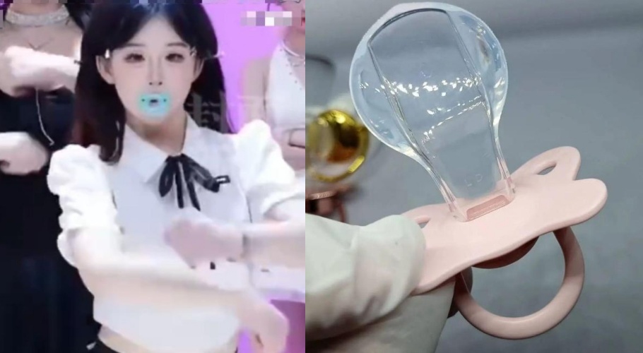  不是嬰兒也愛奶嘴？一探「情緒經濟」背後的焦慮真相。（翻攝自微博、淘寶）