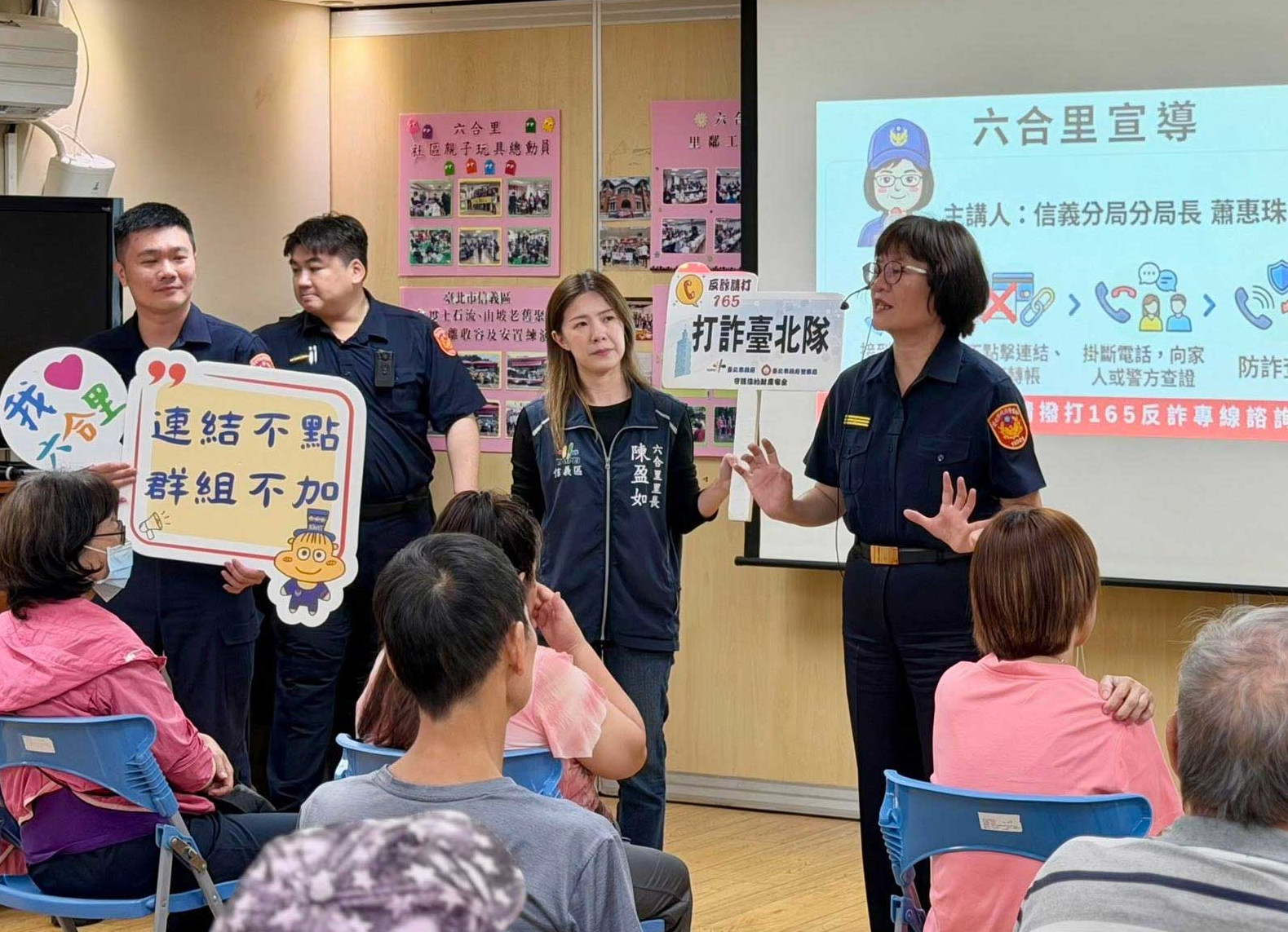 蕭惠珠(右1)積極教育基層員警打詐執法技巧,也深入銀行進行防詐騙宣導,沒想到自己女兒卻成詐騙犯。(翻攝蕭惠珠臉書)