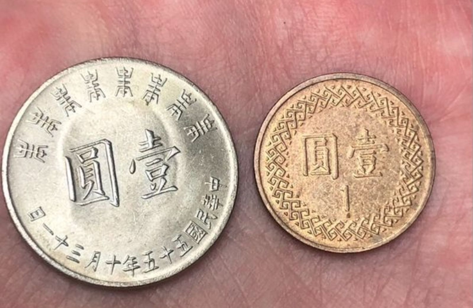 收銀機10元區被混入「壹圓古幣」直呼虧9元友人提醒「價值上萬」古幣業者回應了- 鏡週刊Mirror Media