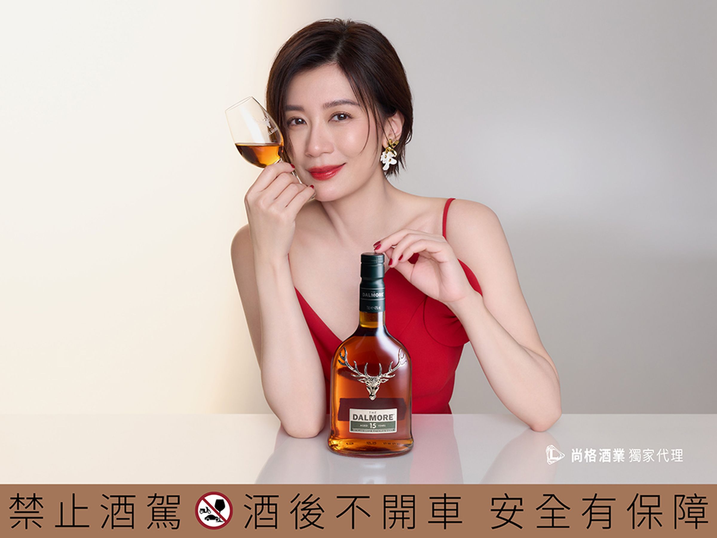 大摩15年不僅在香氣與口感上展現了極致的工藝與層次,更象徵了大摩對於卓越品質的不懈追求。無論是自飲品味,還是節慶送禮,都能帶來獨一無二的感動。
