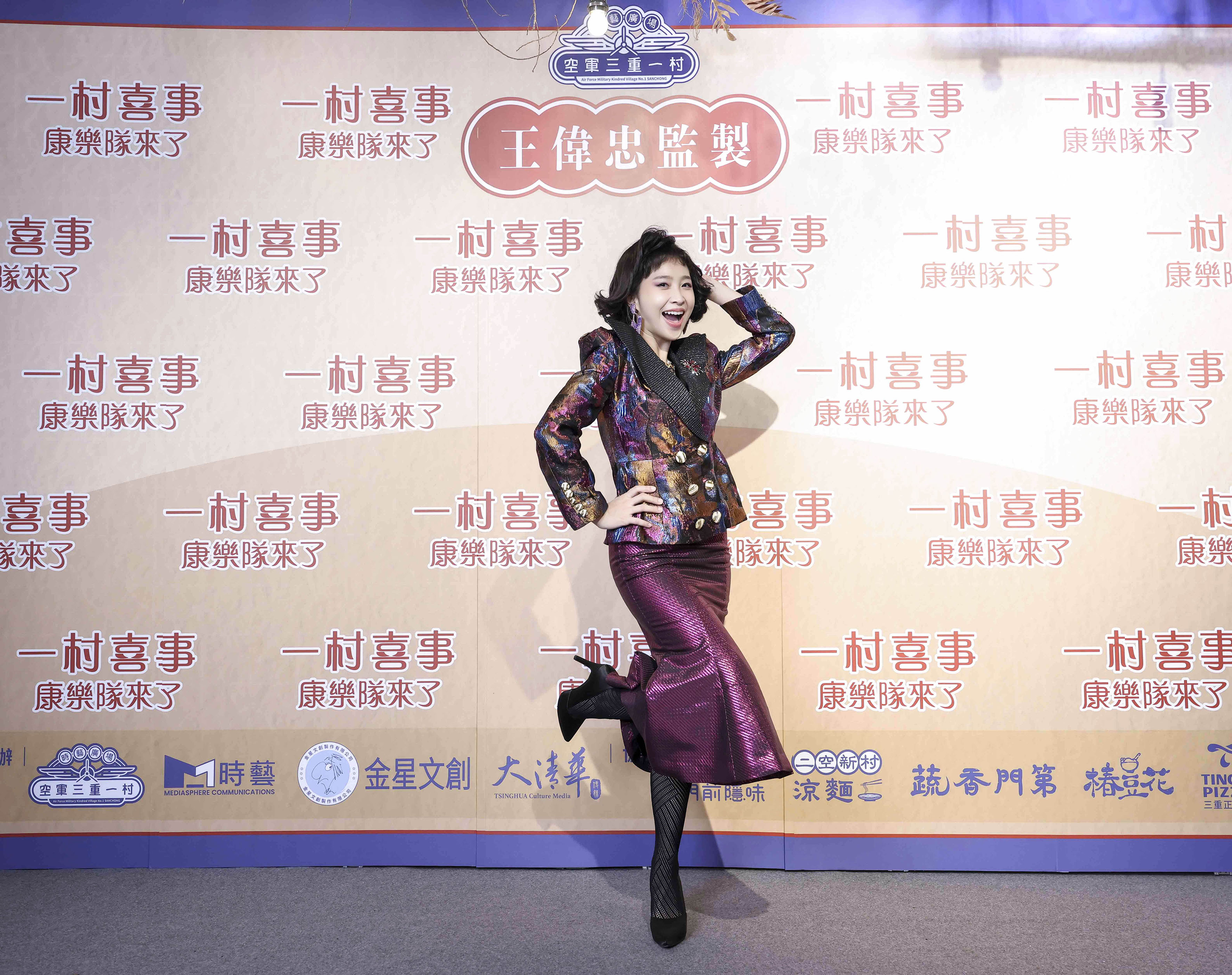黃云歆在舞台劇《一村喜事:康樂隊來了》飾演婚禮主持人,帶動氣氛。(金星文創提供)