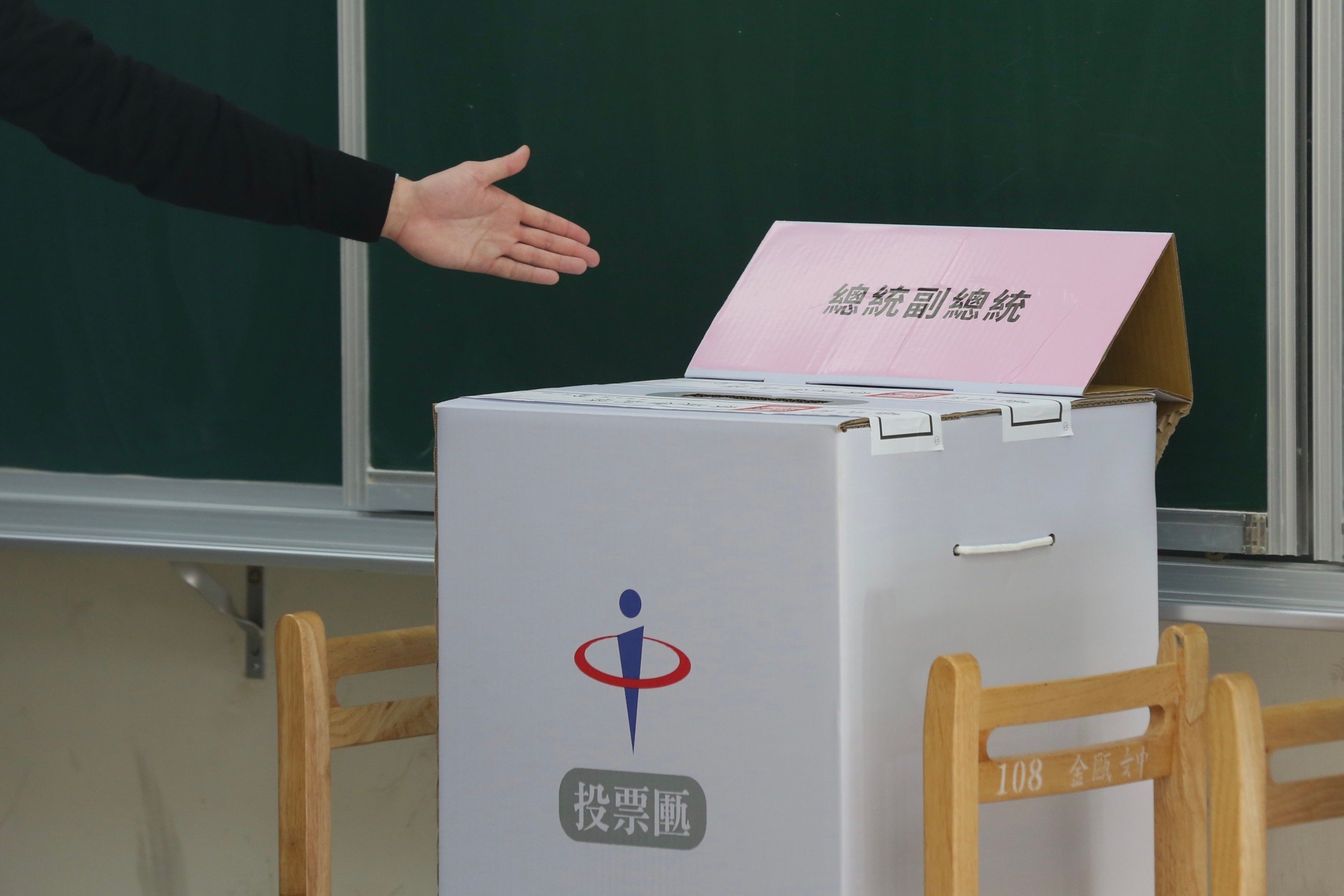 板橋有一位27歲男子首次投票，誤蓋自己的私章在選票後，還將手中3張選票撕毀。（示意圖）