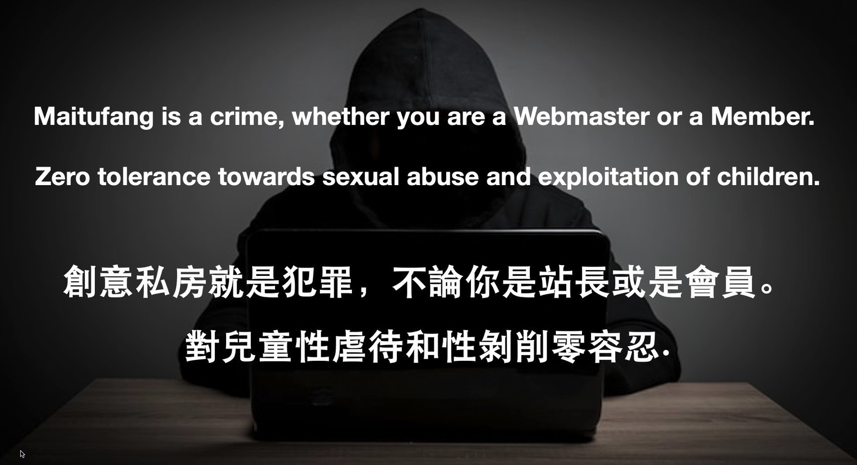 創意私房首頁已被置換。（翻攝網站）