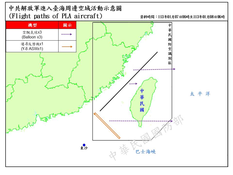 國防部公布中共解放軍臺海周邊海、空域動態。（國防部提供）