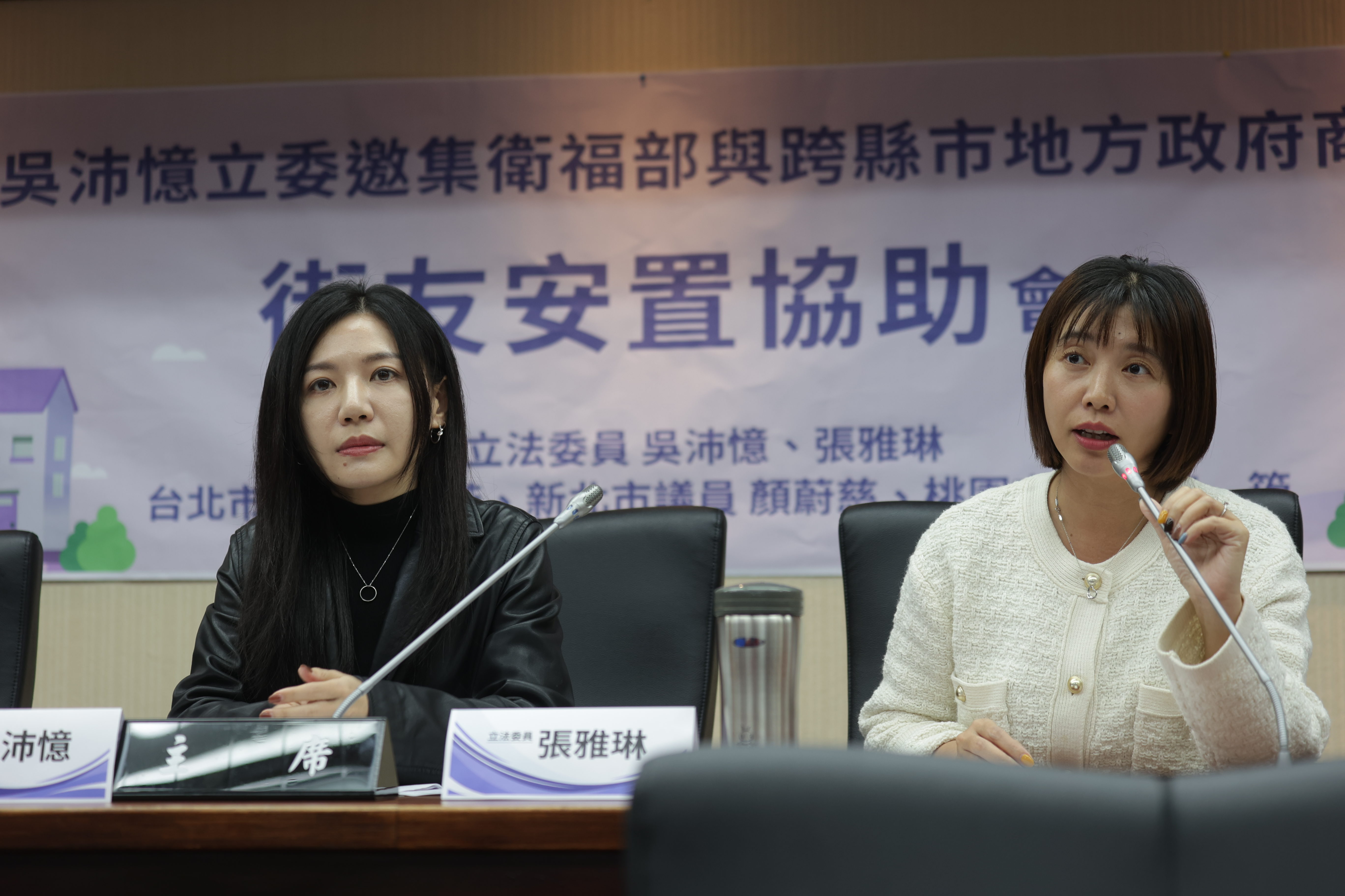 吳沛憶與北北桃民代共同舉辦協調會。（吳沛憶辦公室提供）