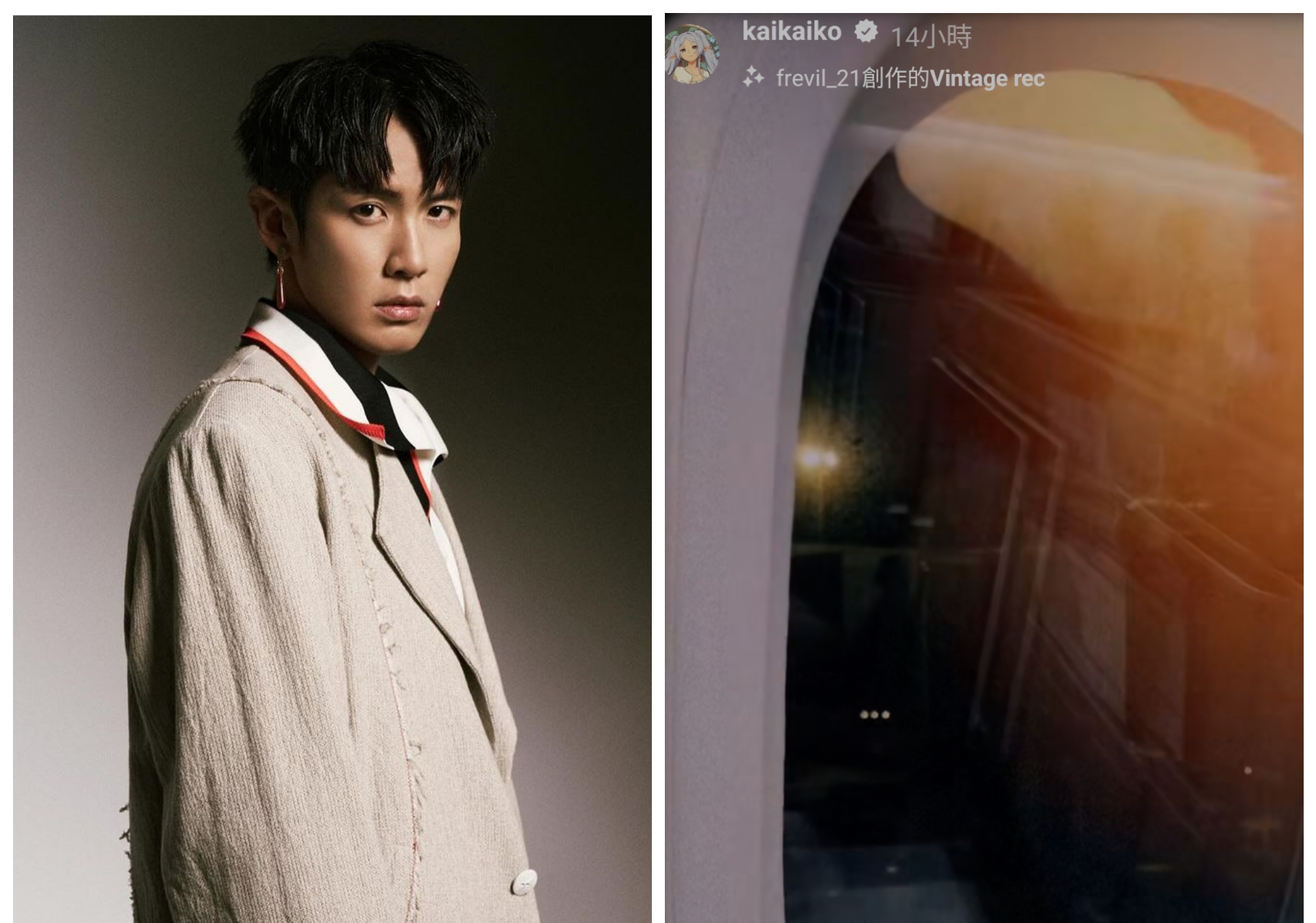 柯震東身體微恙，但專程改航班返台看醫生。（翻攝柯震東IG）