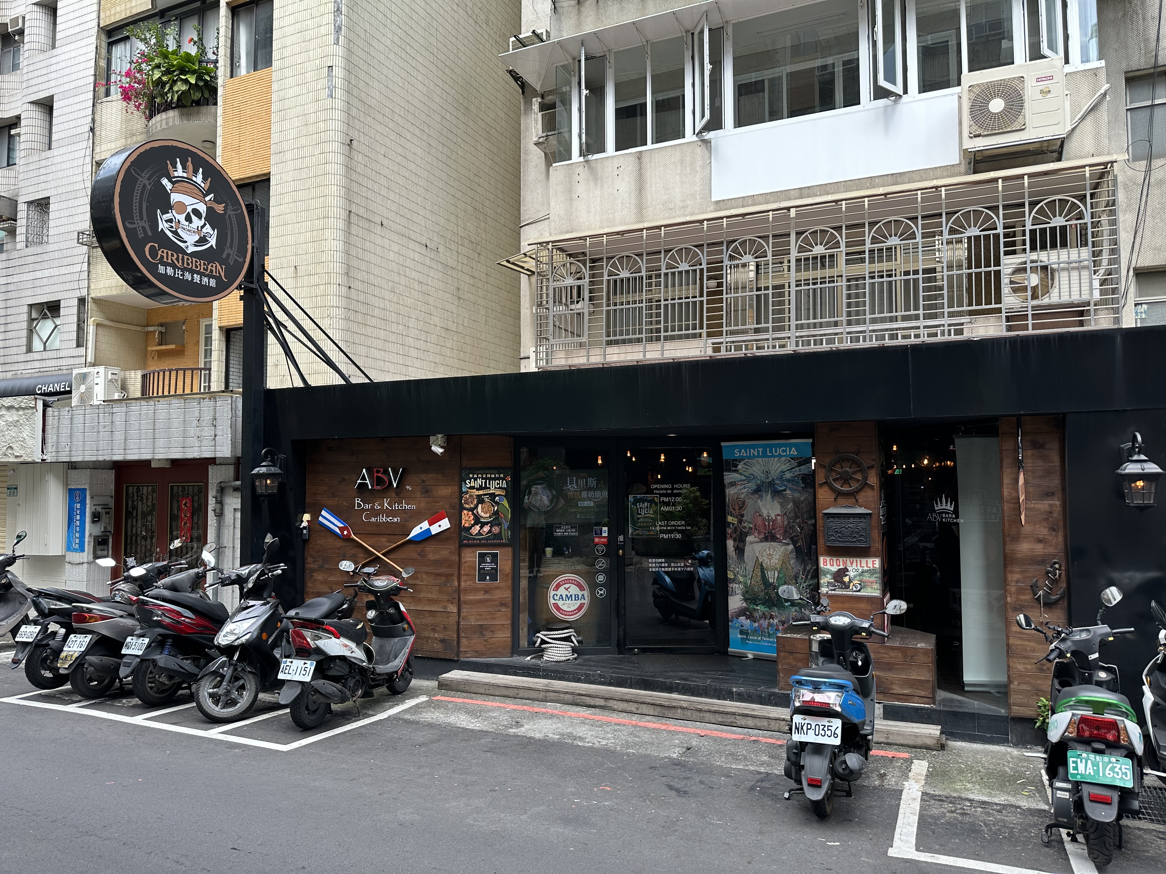 「ABV加勒比海餐酒館」不時舉辦美食月主題活動，讓客人品嘗鮮少有機會吃到的中、南美洲料理。