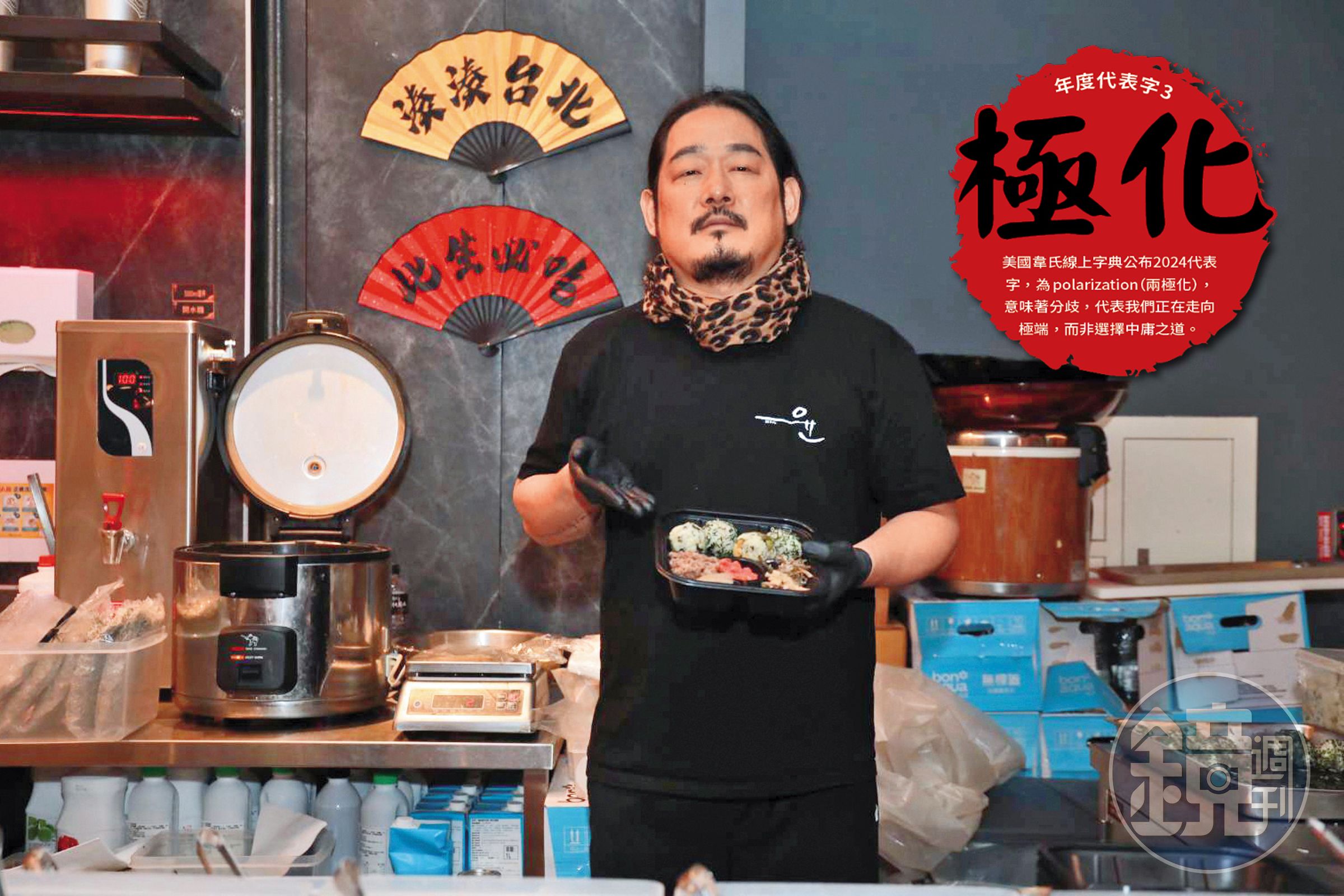 要確認金度潤是正常發揮,還是不小心閉眼?小編得一張張照片放大檢查,手好痠。
