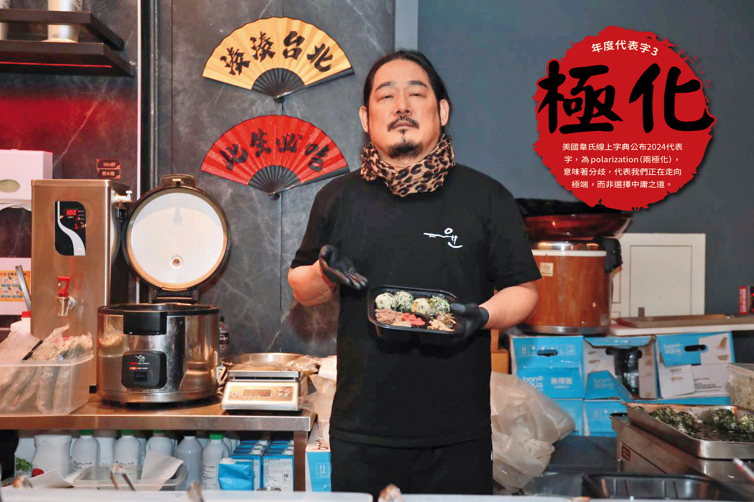 要確認金度潤是正常發揮，還是不小心閉眼？小編得一張張照片放大檢查，手好痠。