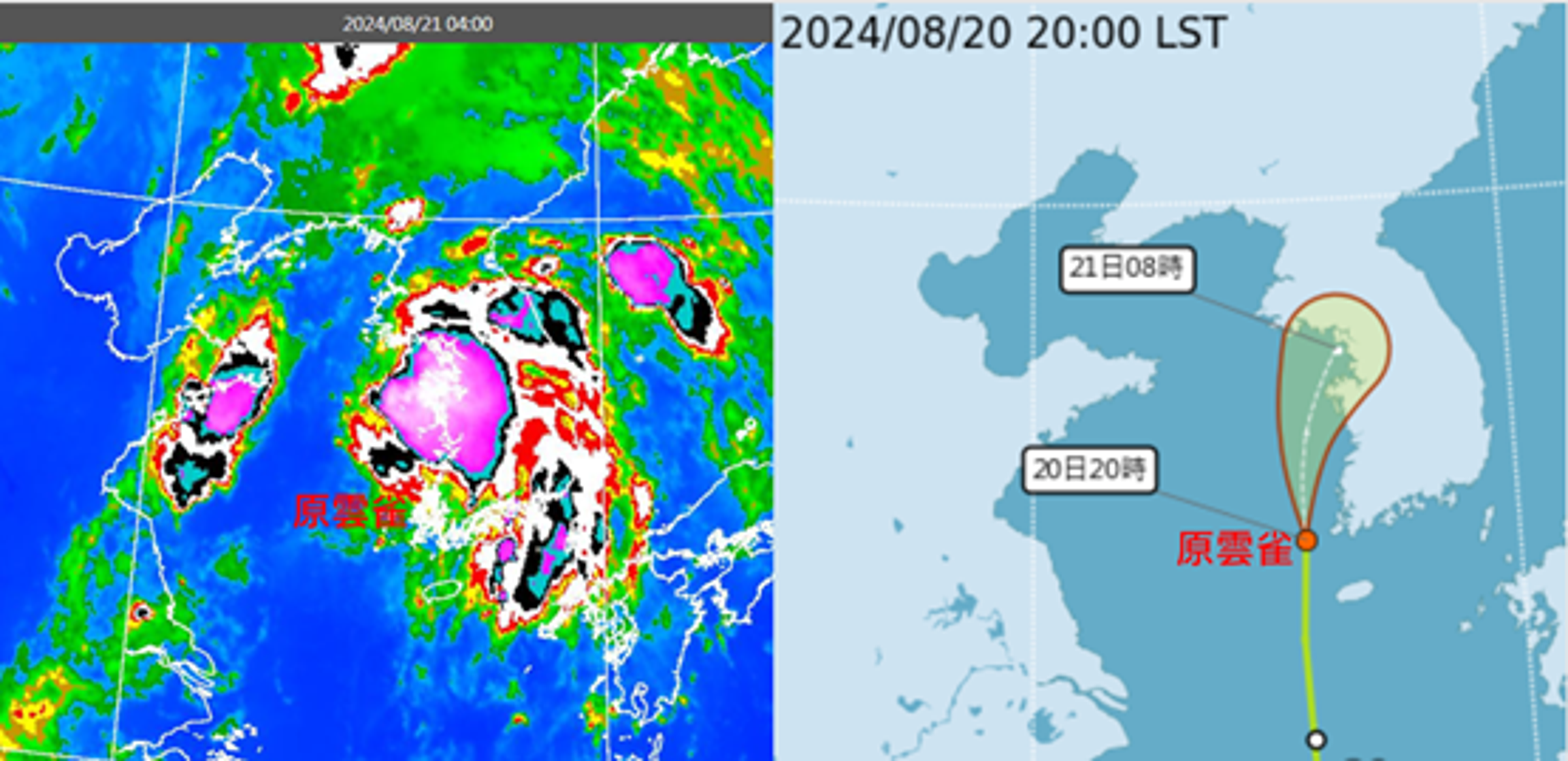 今晨4時紅外線雲圖(左圖)顯示,「熱帶低壓」雲系已籠罩部分朝鮮半島。中央氣象署昨20時「路徑潛勢預測圖」(右圖)顯示,「雲雀」途經海溫偏低,垂直風切偏強的海域,已減弱為「熱帶低壓」,向北北東前進,今將給南、北韓帶來一些風雨。(翻攝自「三立準氣象.老大洩天機」)