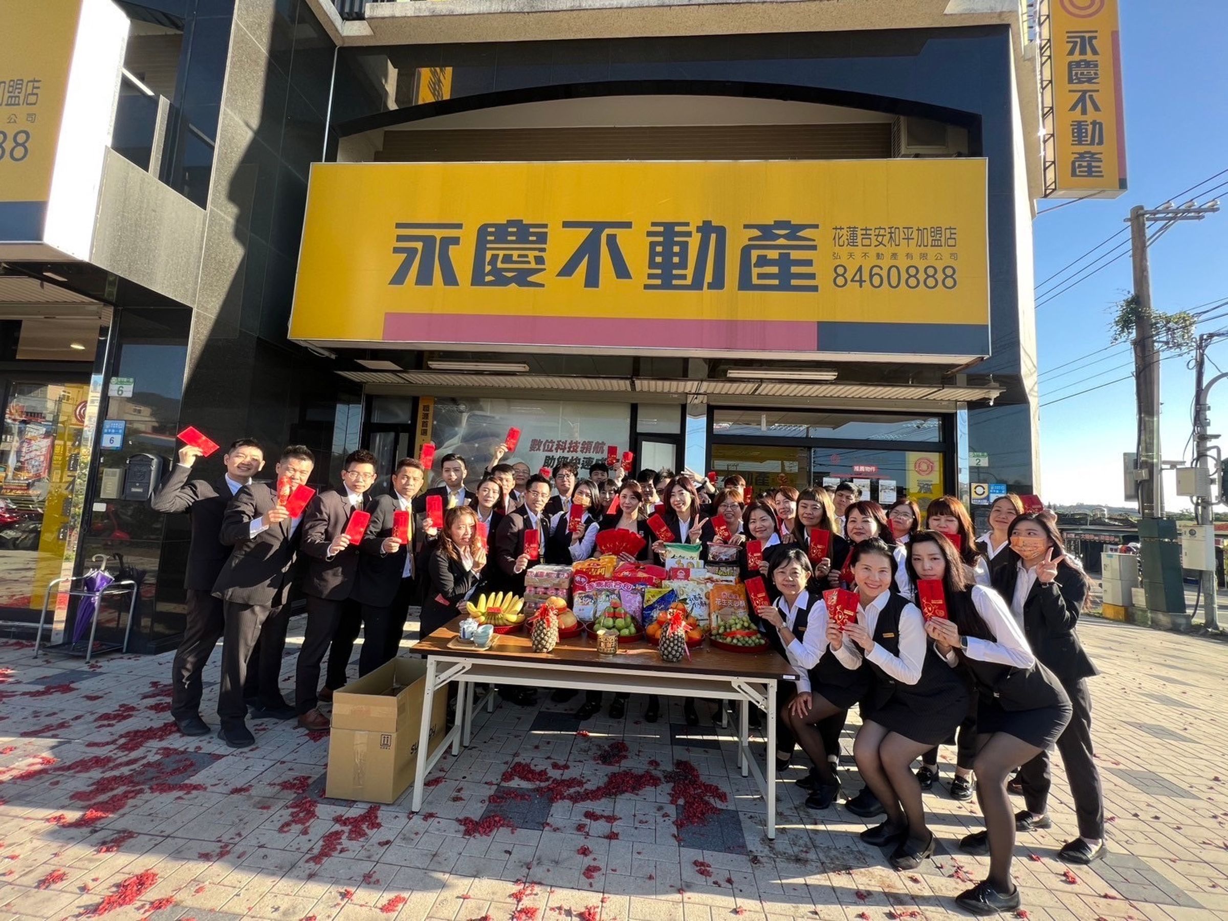 永慶不動產花蓮吉安和平加盟店將繼續深耕東台灣,提供全面且專業的房地產服務,也為在地公益、弱勢族群盡心力,達到善的循環。