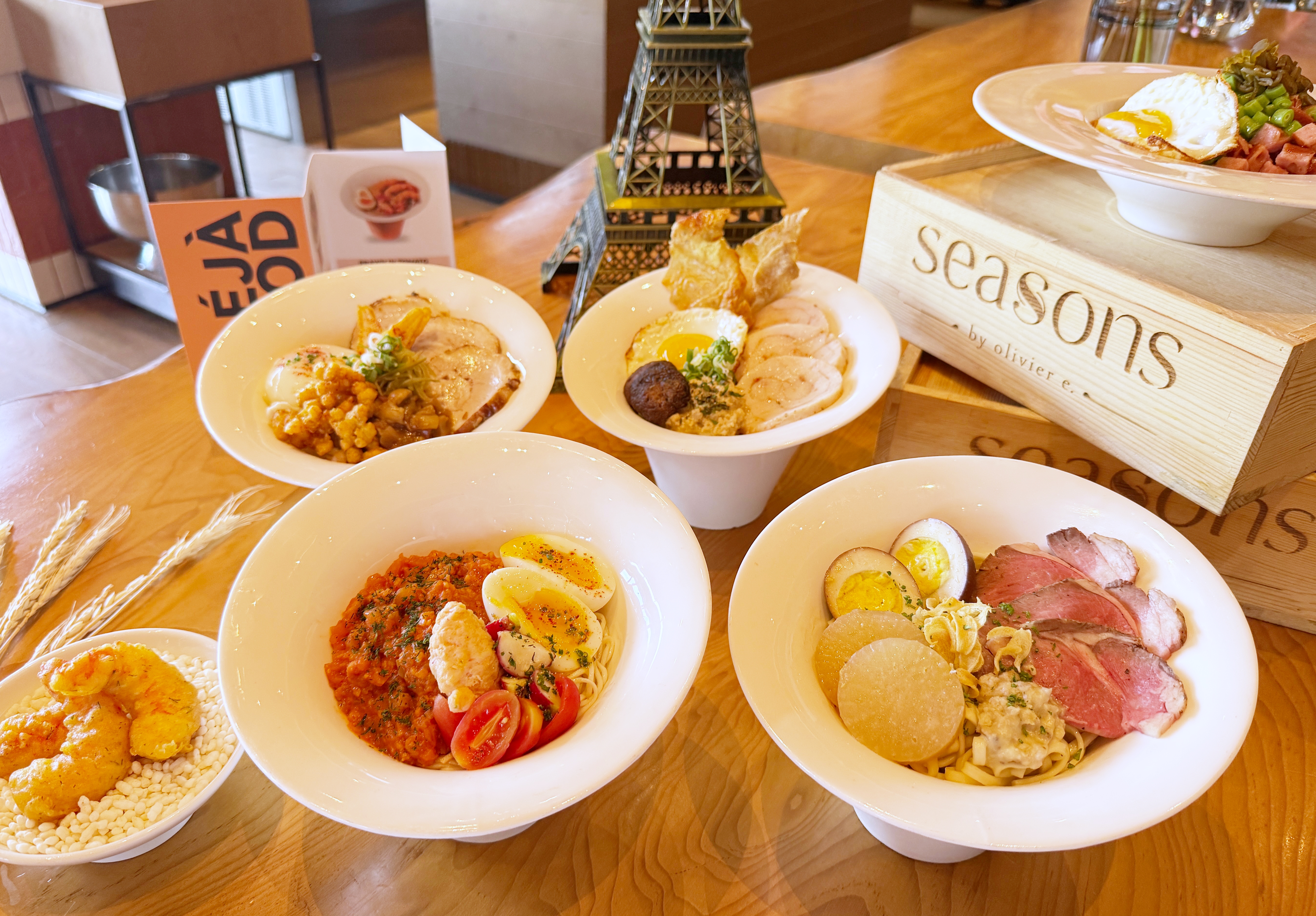 「Seasons by olivier e.」全新的「Déjà Food」系列結合法餐的高湯與醬汁技巧演繹台灣麵食，呈獻四款湯麵與一款乾麵。