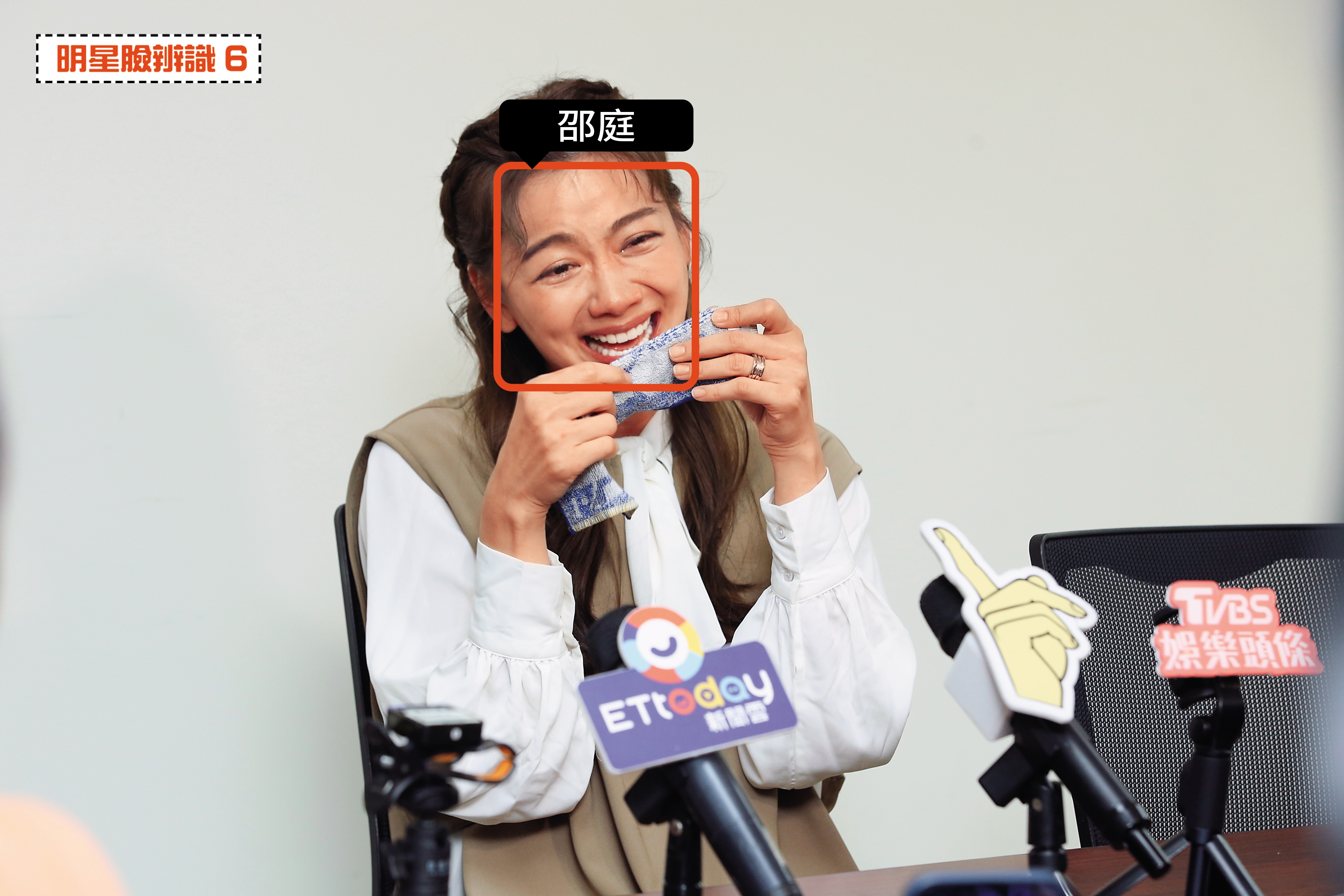 雖然邵庭哭到「五告麥」（有夠醜），但照片上傳AI人臉辨識系統，立馬認出，出現紅框和名字。