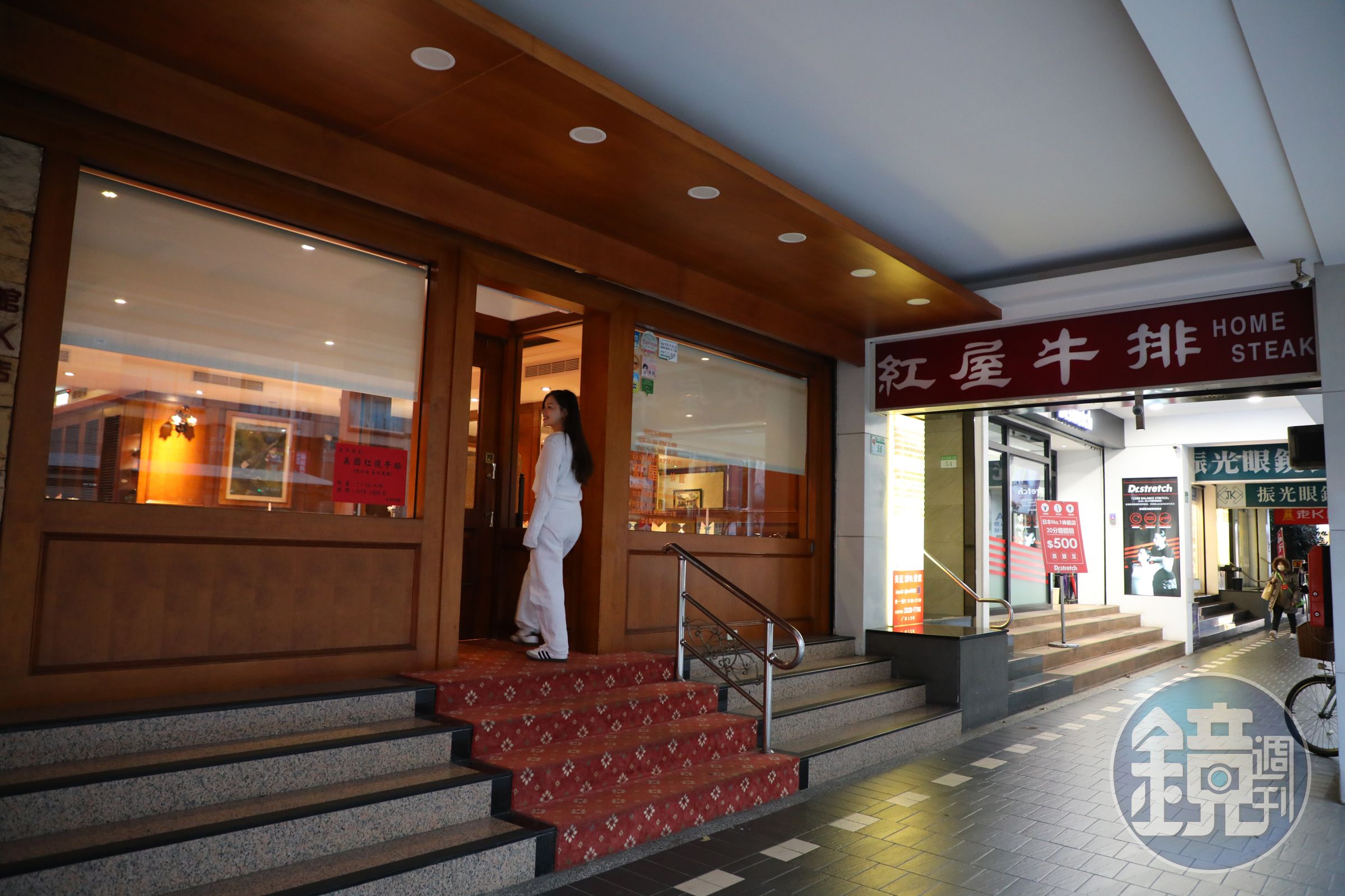 紅屋牛排館第一間台北忠孝店熄燈後，現仍有民生店與南京店，繼續傳承老味道，圖為南京店。