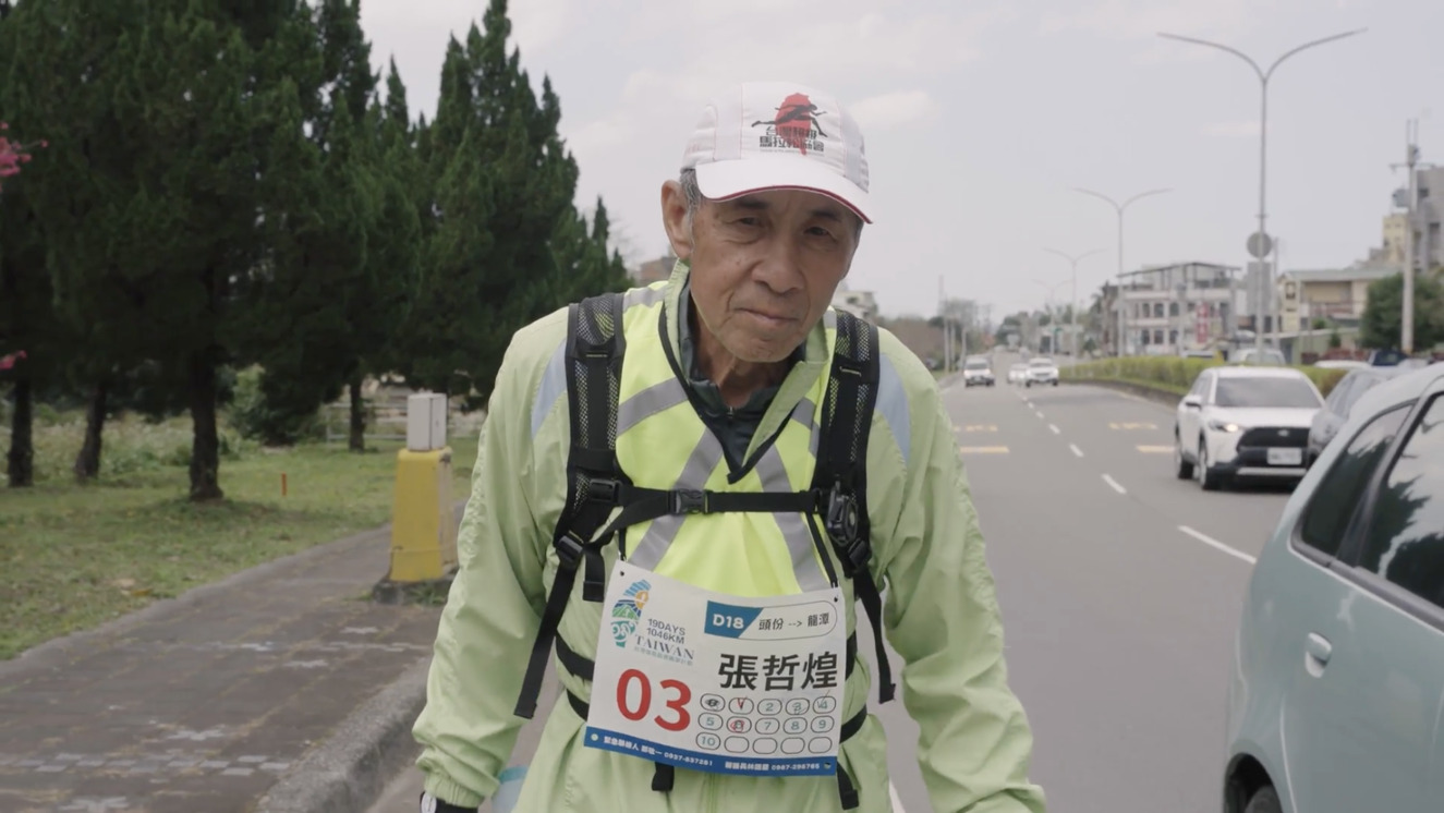 74歲老翁攜愛妻遺照環台長跑 紀錄片揭跑者多樣人生故事