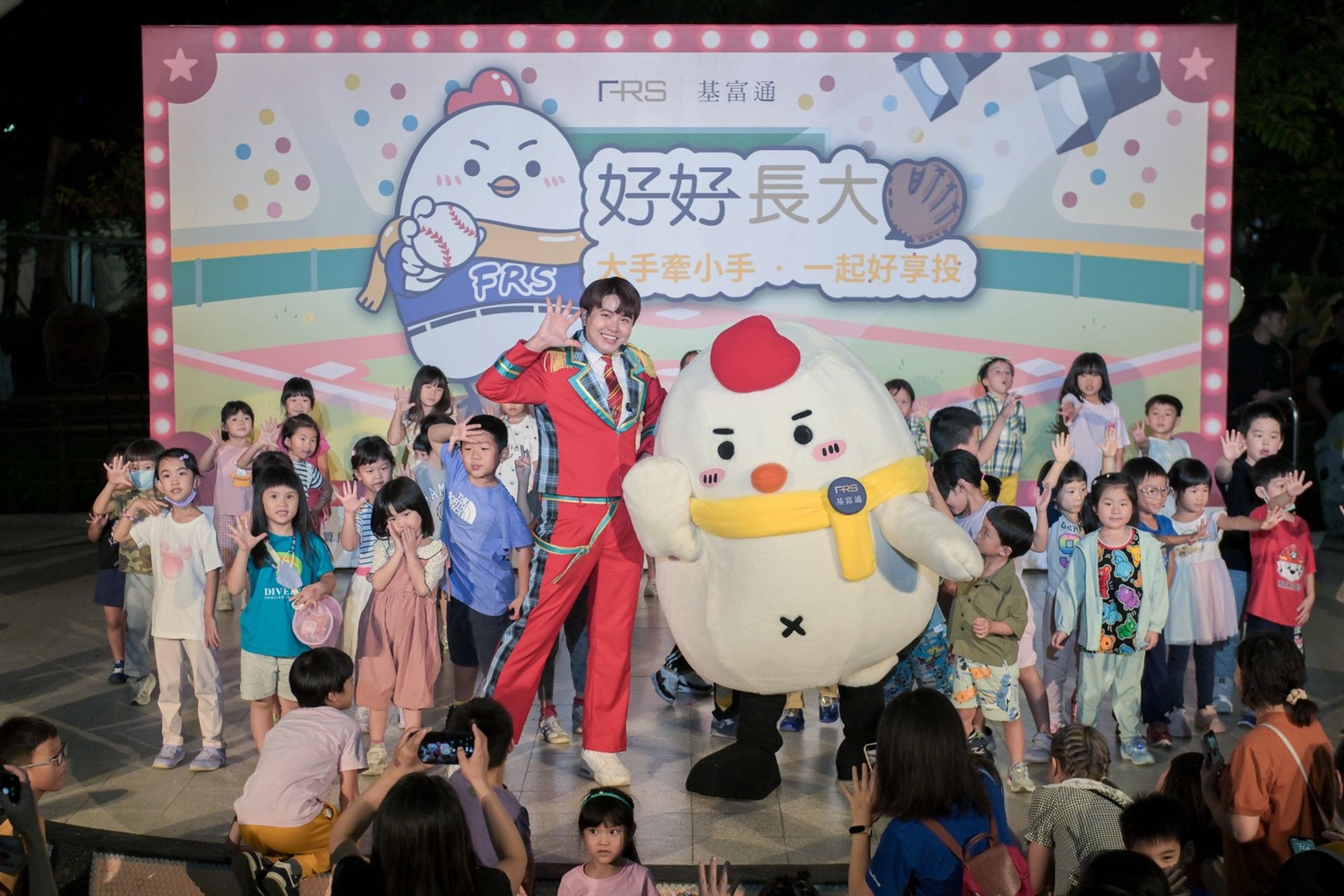 由集保與基富通在台北市立兒童新樂園舉辦「2025 好好長大」，現場超過3000名家長與孩子參與。（基富通提供）