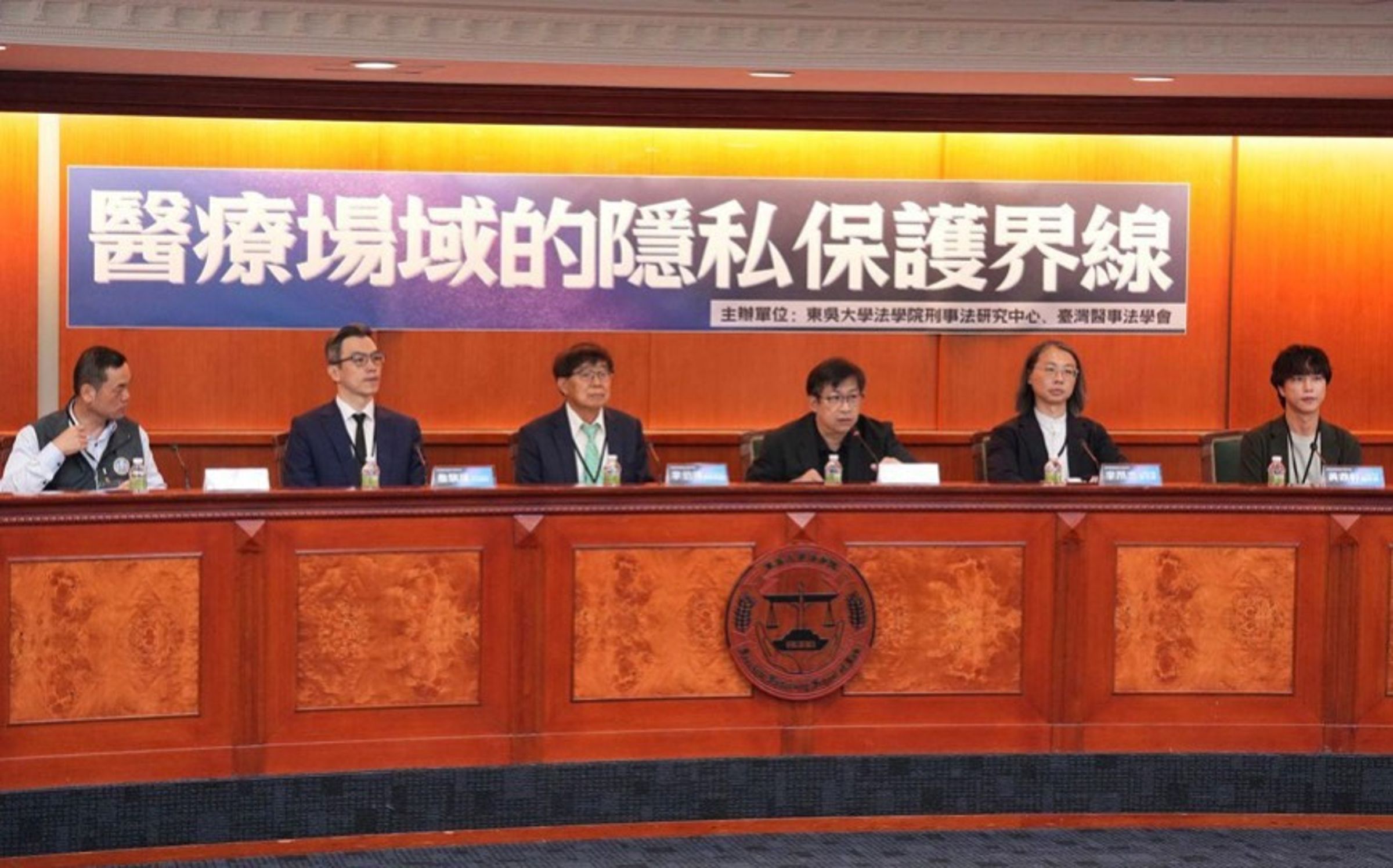 東吳大學法學院與台灣醫事法學會上月邀集法律專家、檢察官,針對近來醫療院所裝設監視器爭議召開座談會。(讀者提供)