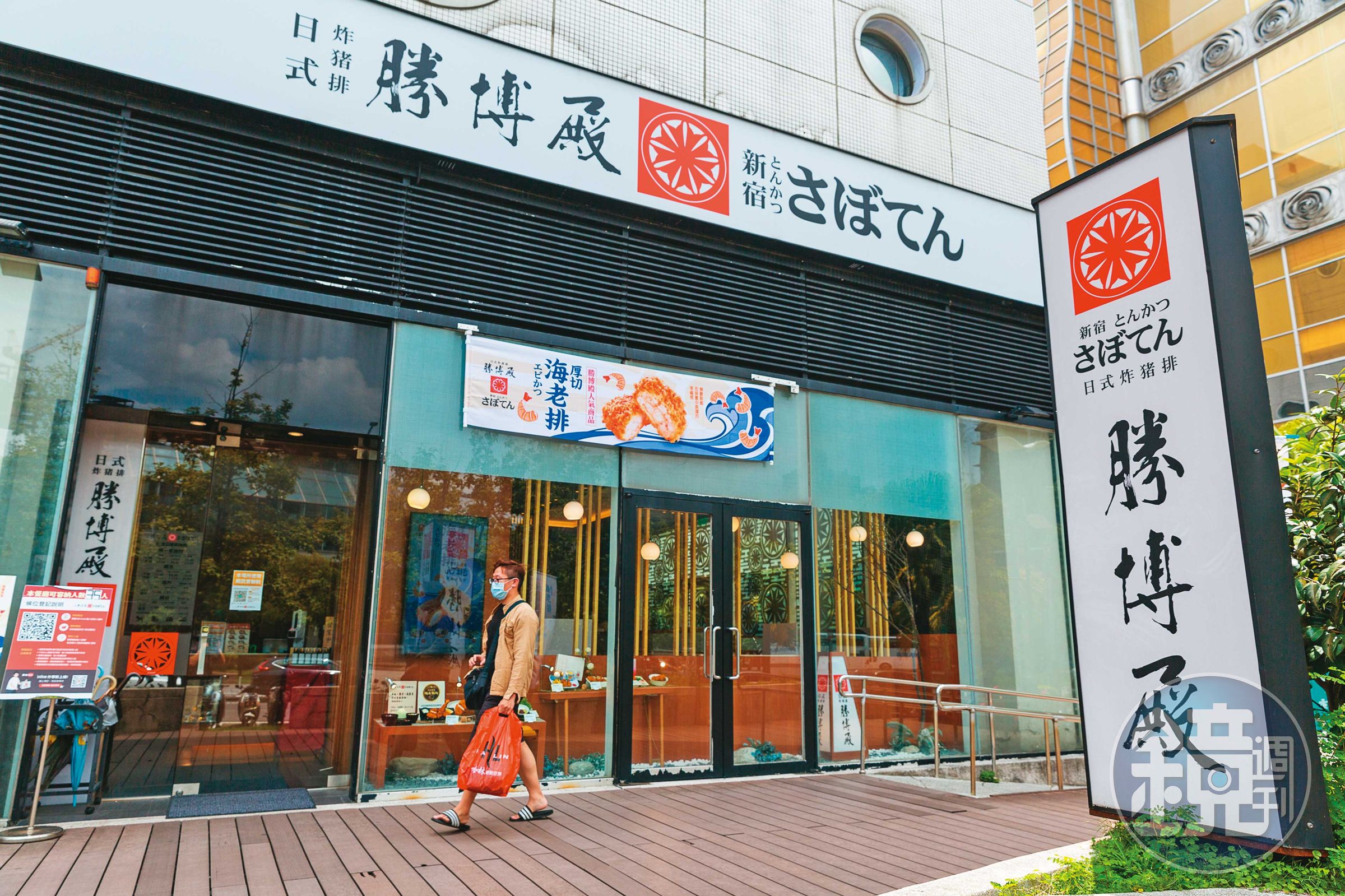 韓家宸在中國的餐飲布局,除了鼎泰豐外,還有勝博殿(圖)和度小月。