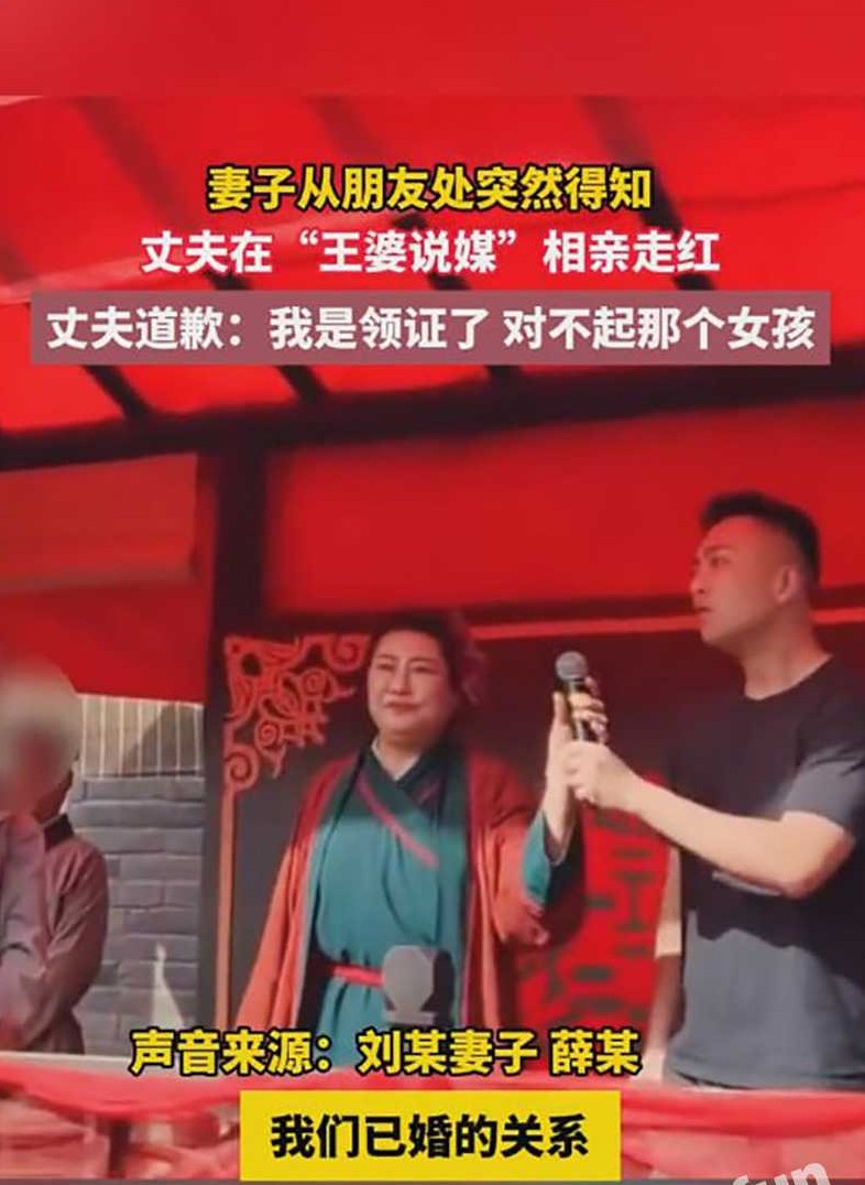 劉男早已是已婚男。（翻自微博）