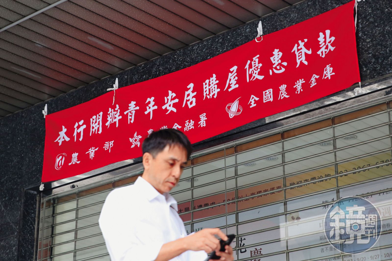 行政院於9月初院會決議，將新青安房貸排除於《銀行法》第72-2條規範外，有助解決新青安房貸荒。