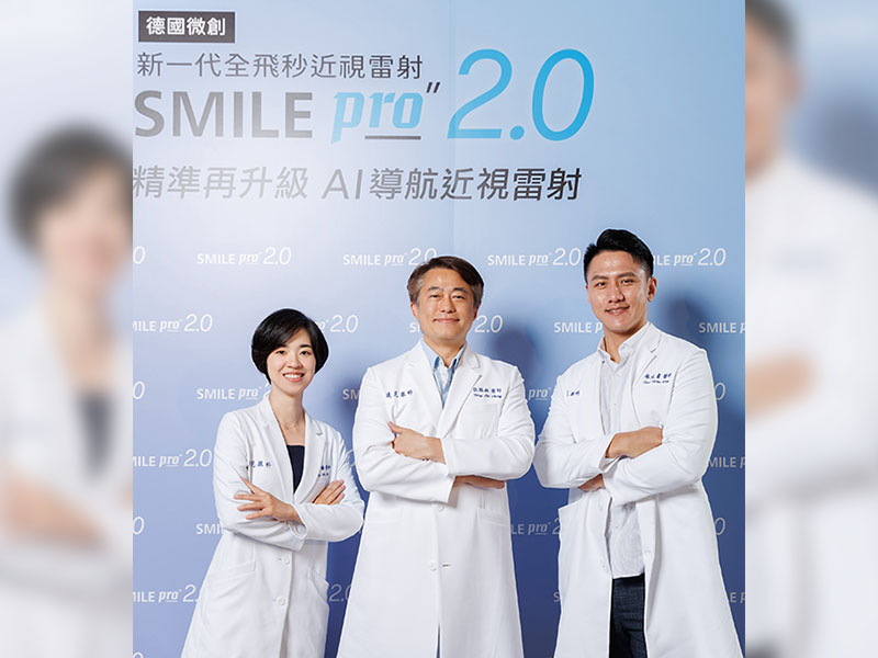 遠見眼科總院長張聰麒醫師（中）、張芯瑜醫師（左）、廖文賓醫師（右）出席「SMILE Pro 2.0」上市記者會。（圖／SMILE Pro 2.0原廠品牌提供）