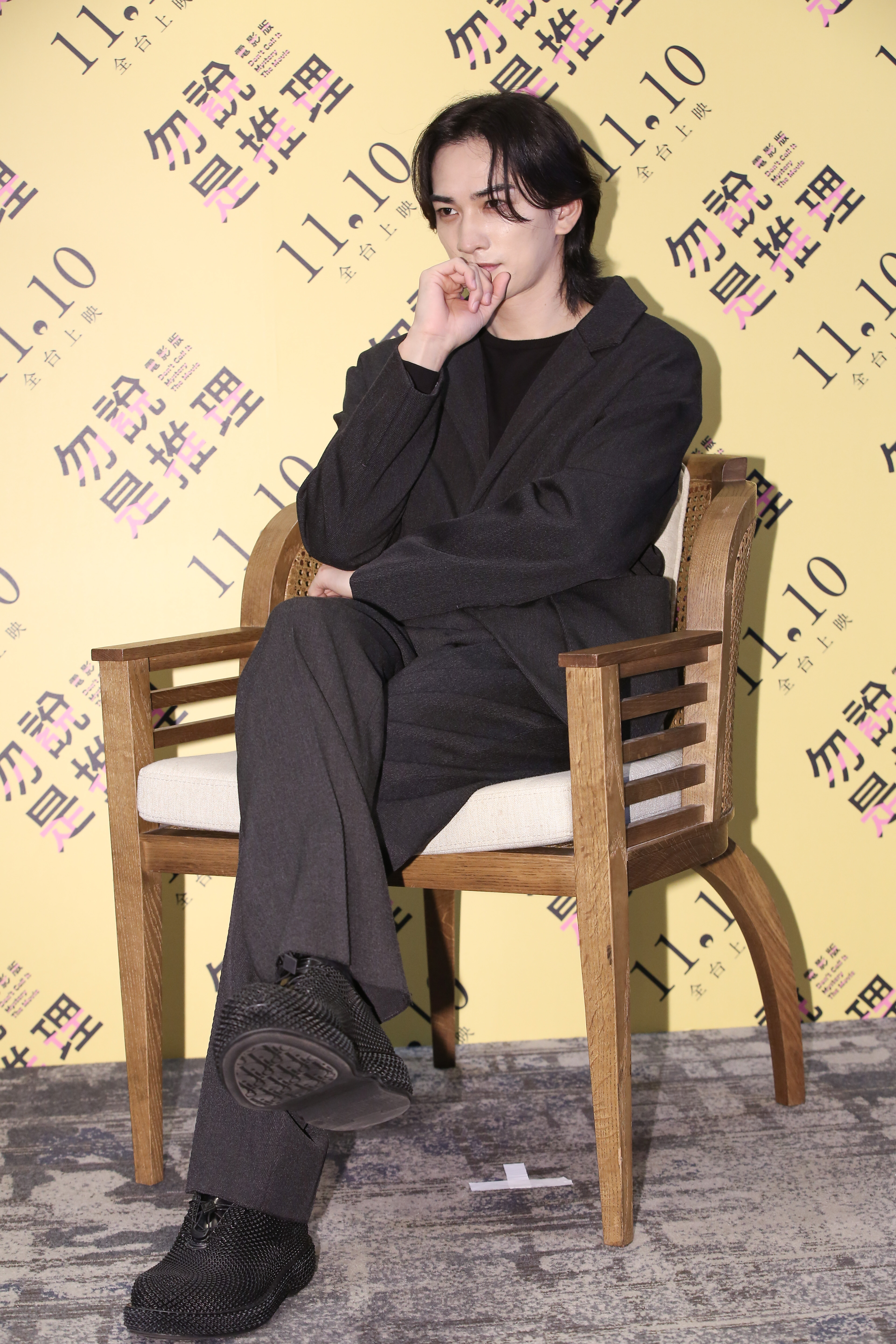 町田啓太在《電影版 勿說是推理》飾演狩集家長孫，拍照時擺出片中的酷樣。