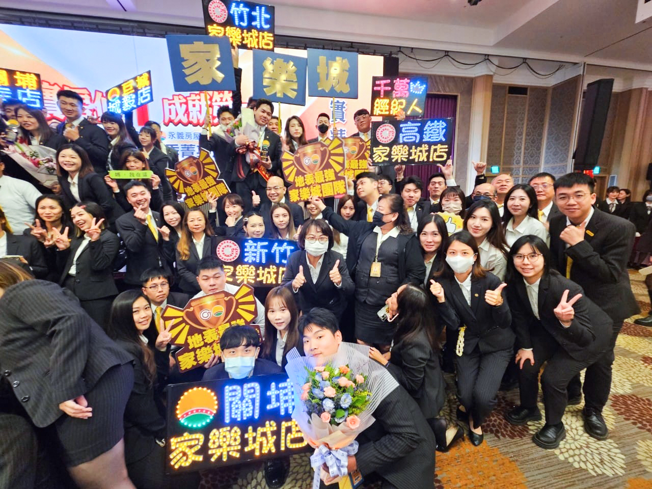 永慶不動產店東洪秋蘋十年前從自營轉招，目前已是5間加盟店、年業績逾1.3億元的指標團隊（永慶房產集團提供）。