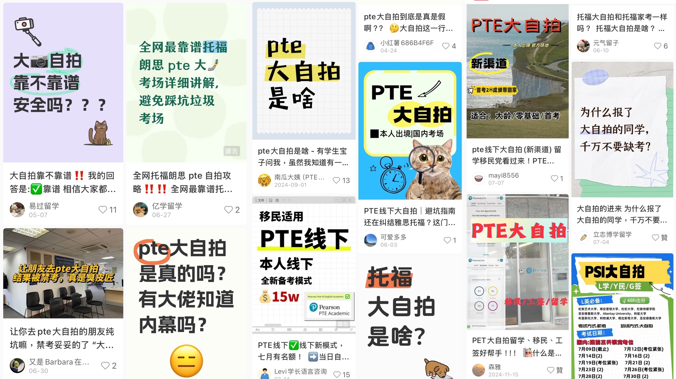 業者還提供名為「大自拍（代考槍手）」的服務，保證取得高分，考試地點安排在杜拜、阿曼或非洲地區。（翻攝自小紅書）