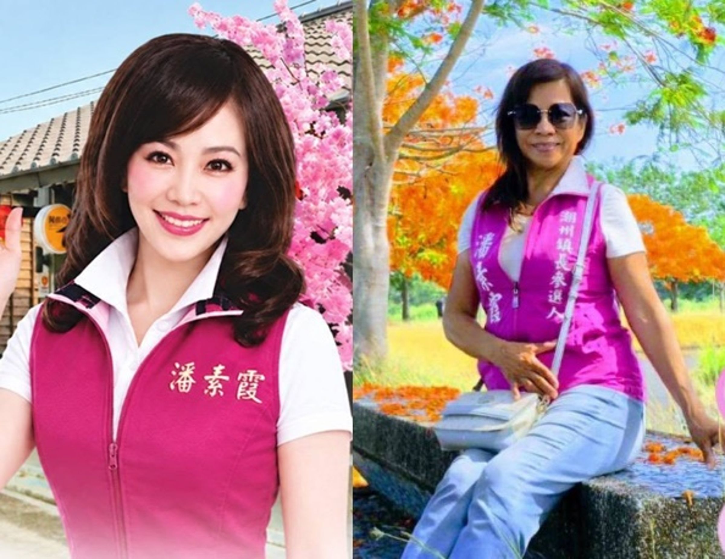 潮州鎮長候選人潘素霞競選看板照片引發網友熱議,本人大方曬出素顏與舊照正面回應。(翻攝自臉書)
