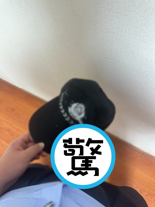 民警上傳露出生殖器，並在警帽上噴體液的照片。（翻自X平台）
