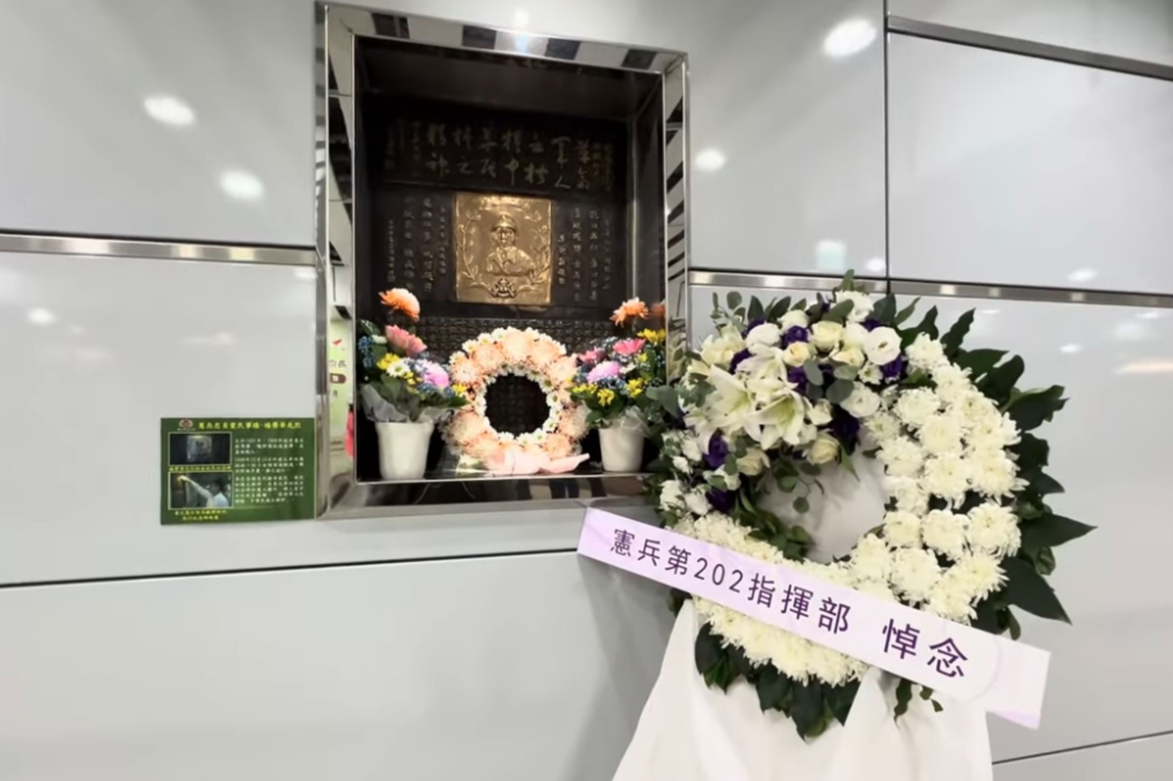 有民眾在threads上發文,指出行經台北車站時,好奇發現有憲兵在進行悼念儀式。(翻攝自臺灣交通鐵道影像 野球應援 Taiwan Railway Movies BV2DP YT)