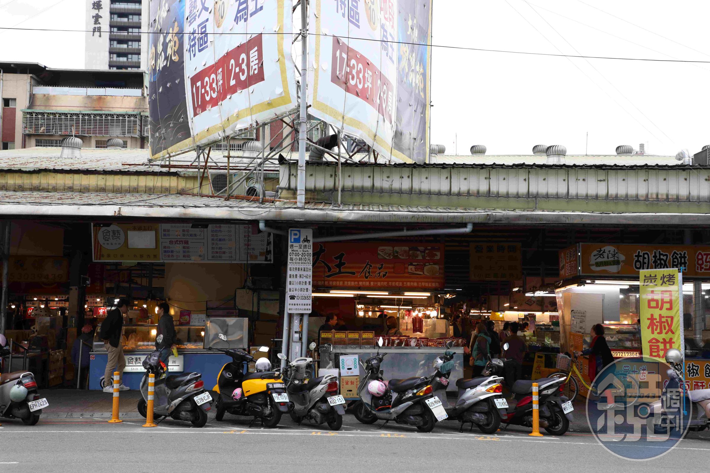 「同安黃昏市場」鄰近桃園藝文特區與住宅區，下午過後便有大批採買人潮湧入。