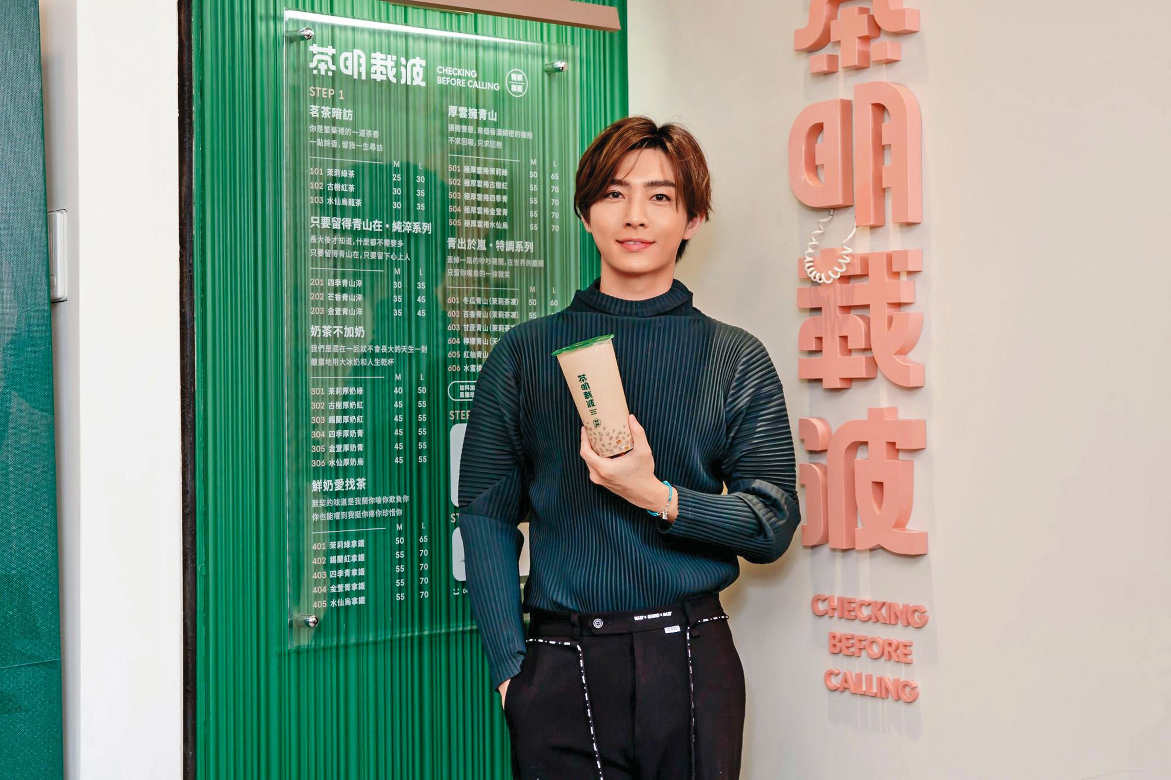 為了宣傳投資的手搖飲品牌,炎亞綸甚至因試喝新品胖了6公斤。(茶明載波提供)