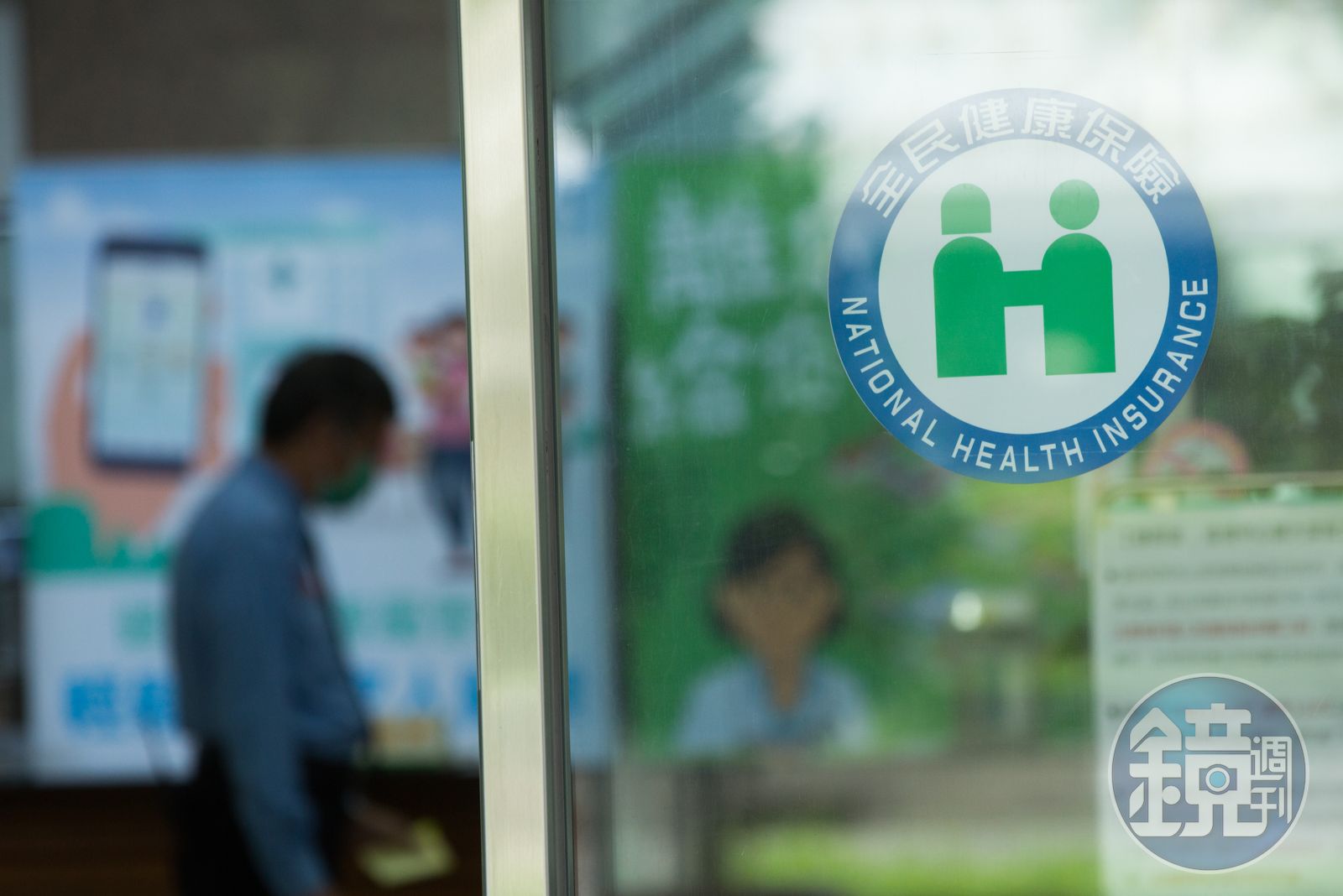 健保補充保費改革急喊卡　醫師提「對症下藥」2解方